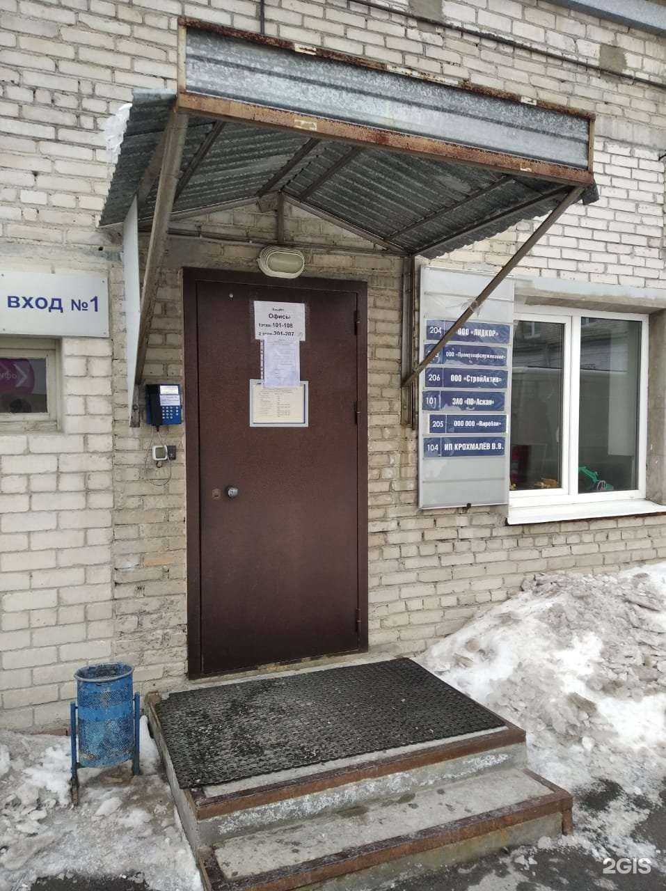 Отзывы на компанию ФедералСпецГрупп в г. Екатеринбург c фото