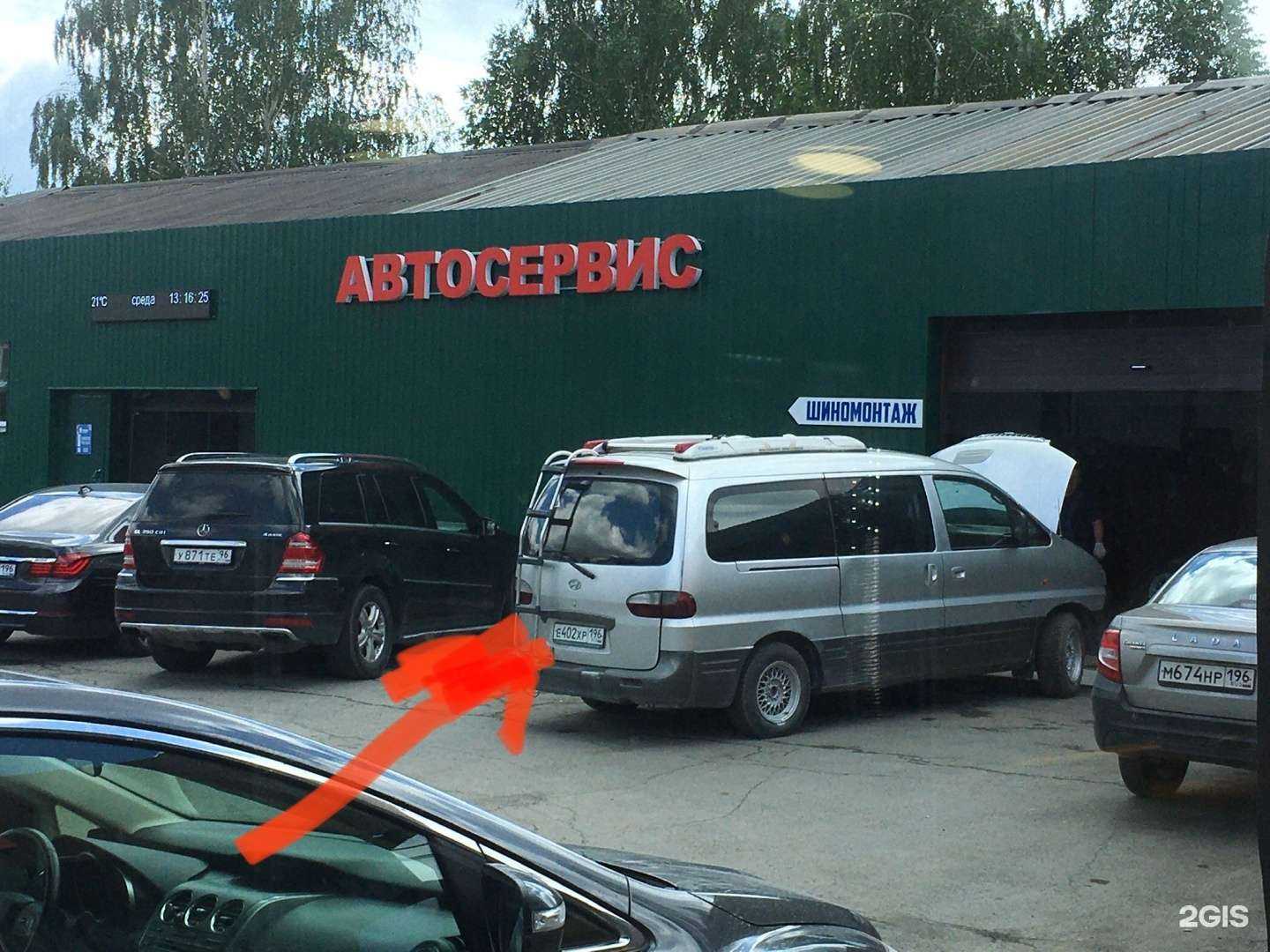 Отзывы на компанию Титан в Первоуральске c фото