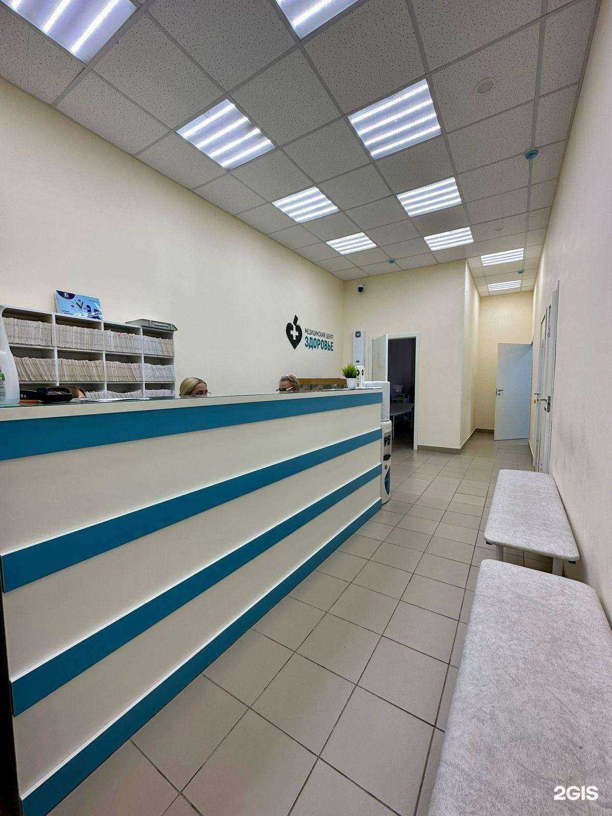 Отзывы на компанию Здоровье в г. Ярославль c фото