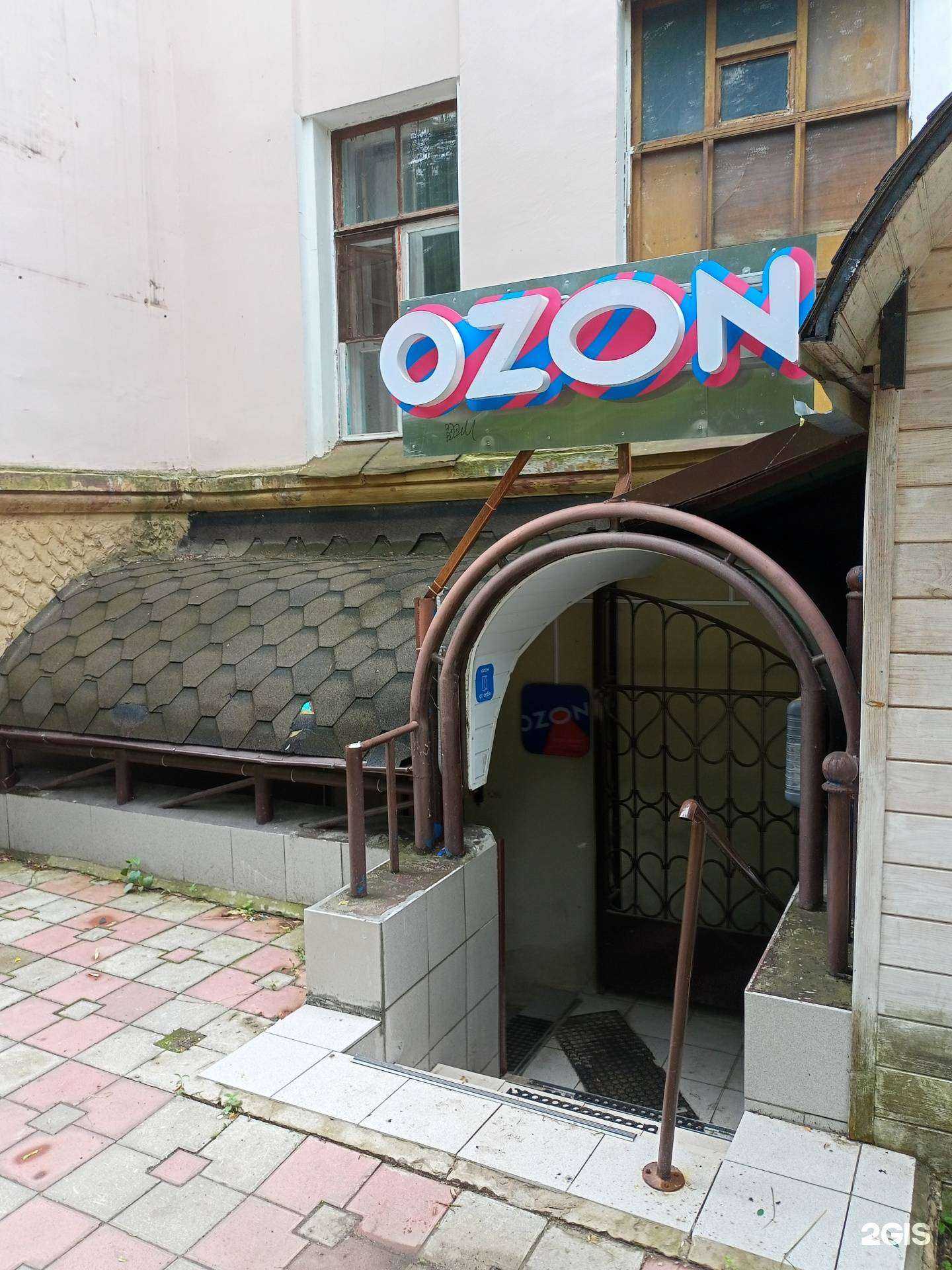 Отзывы на компанию Гертэк в Иванове c фото