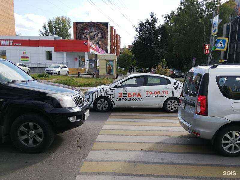 Отзывы на компанию Зебра в Туле c фото