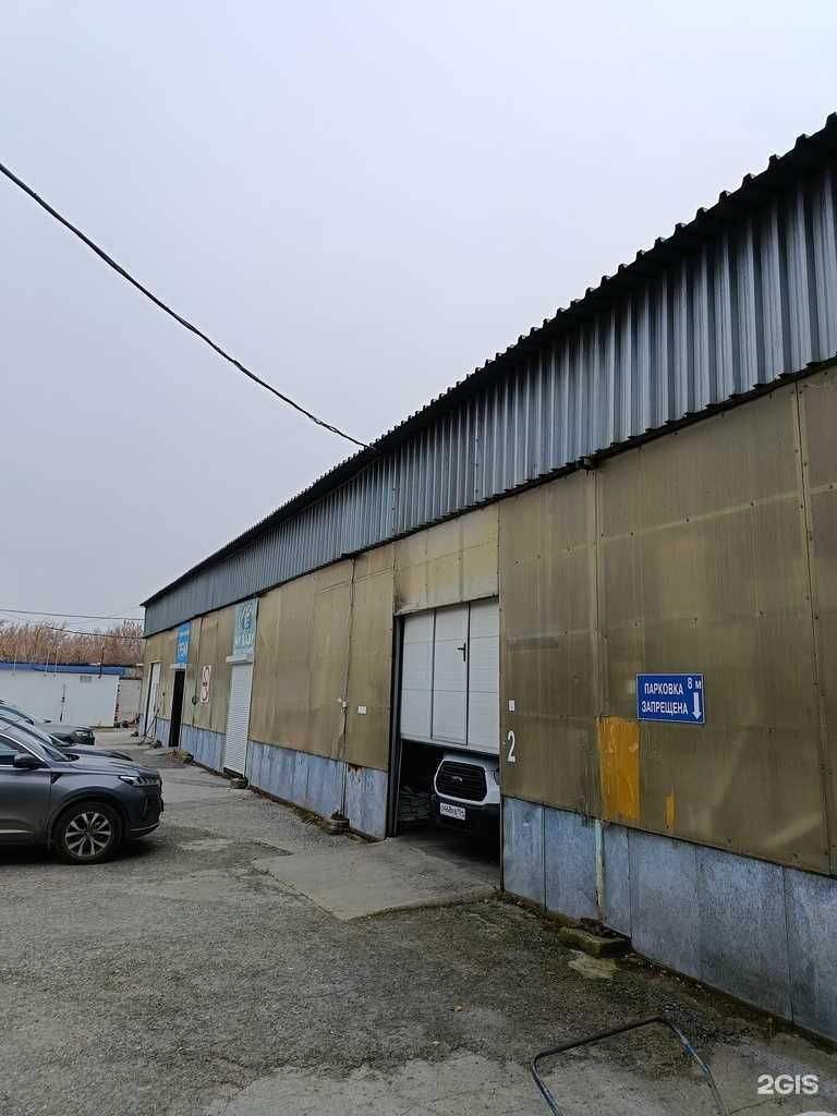 Отзывы на компанию My Baby в Новосибирске c фото - фотография 2 из 2