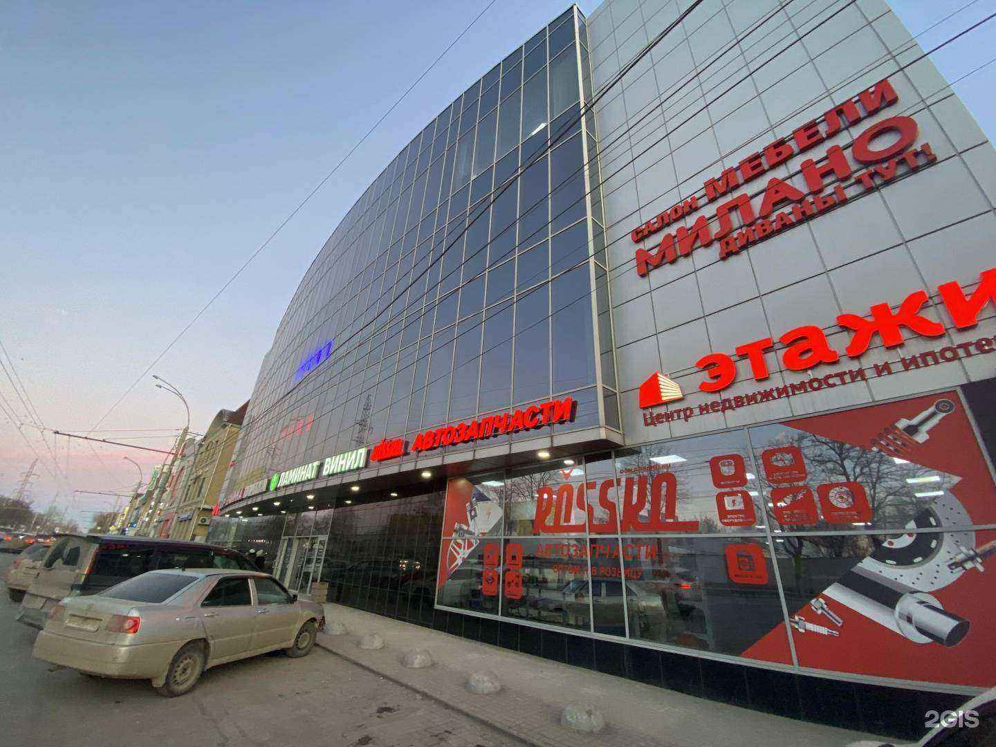 Отзывы на компанию Этажи в Ростове-на-Дону c фото - фотография 2 из 2