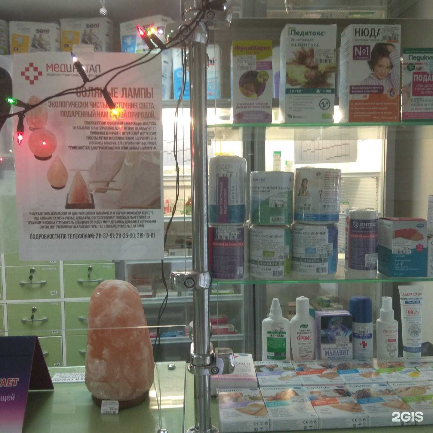 Отзывы на компанию Кырдал в Красноярске c фото