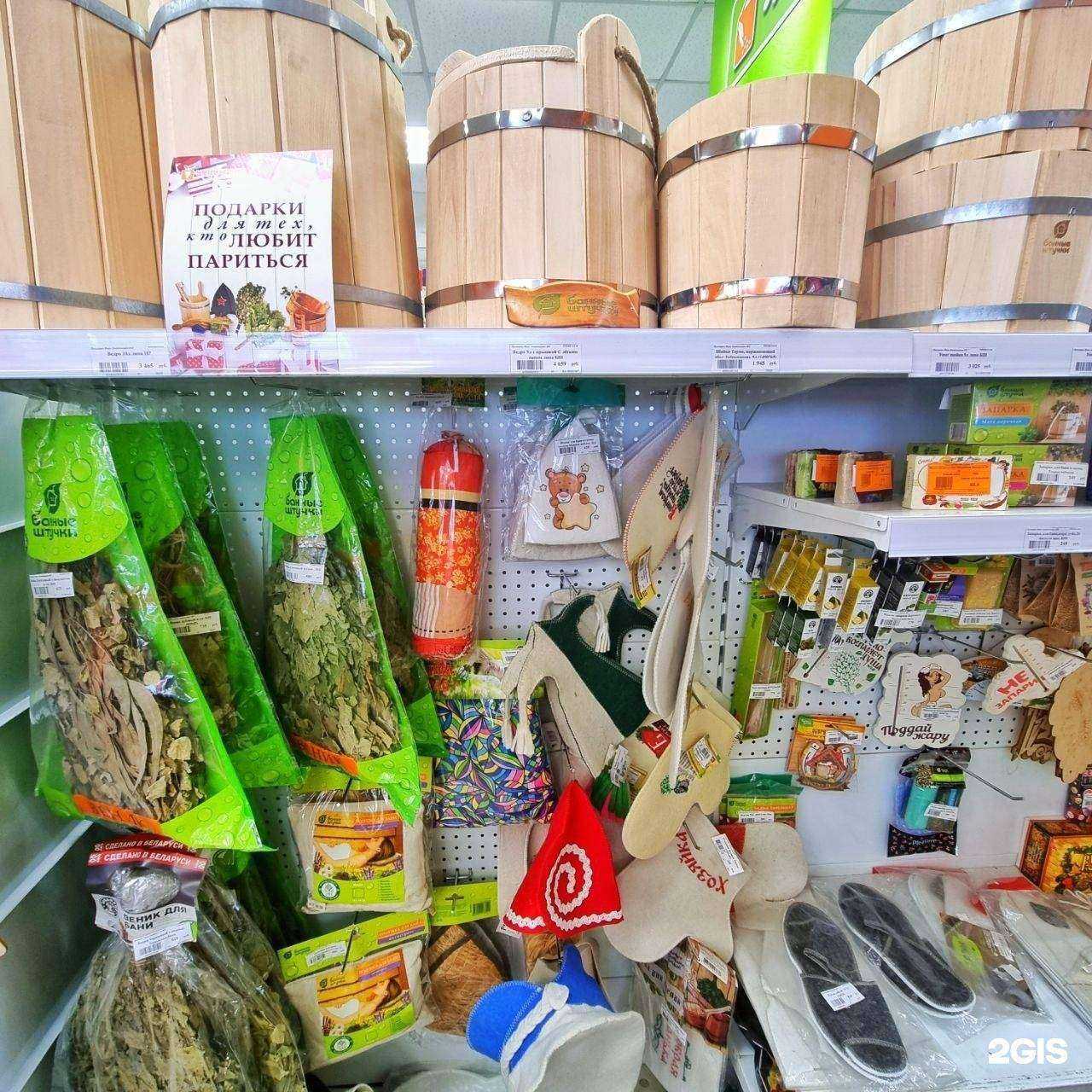 Отзывы на компанию Универсад в Владивостоке c фото