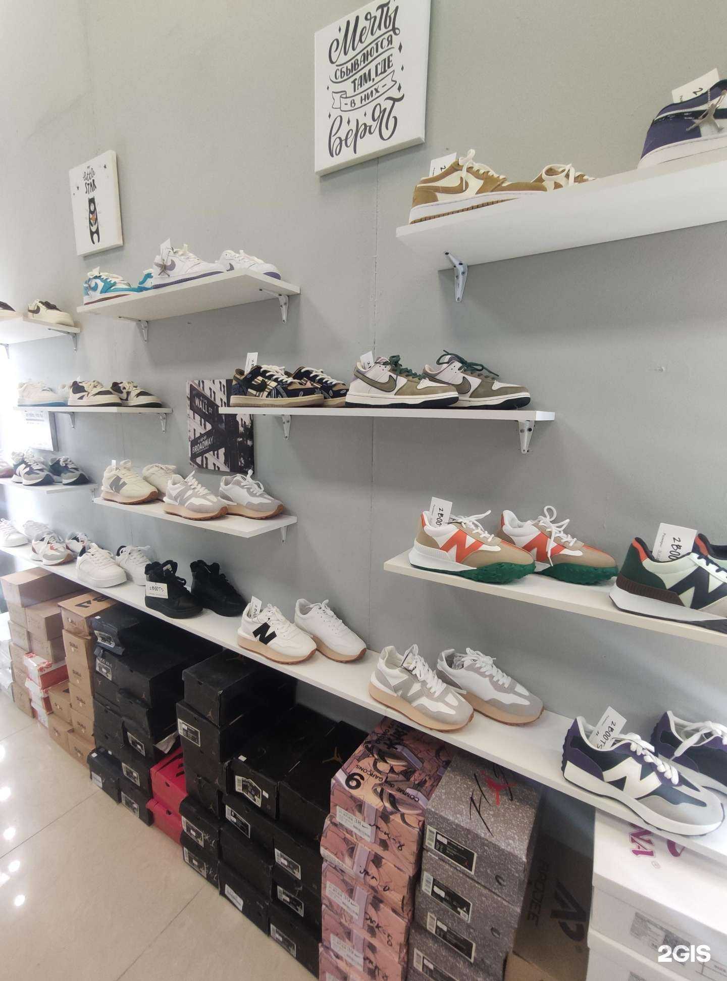 Отзывы на компанию 2 boots в г. Балашиха c фото