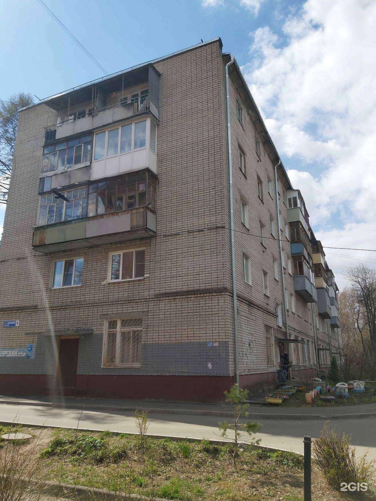 Отзывы на компанию Детская поликлиника №3 в Ярославле c фото - фотография 2 из 2