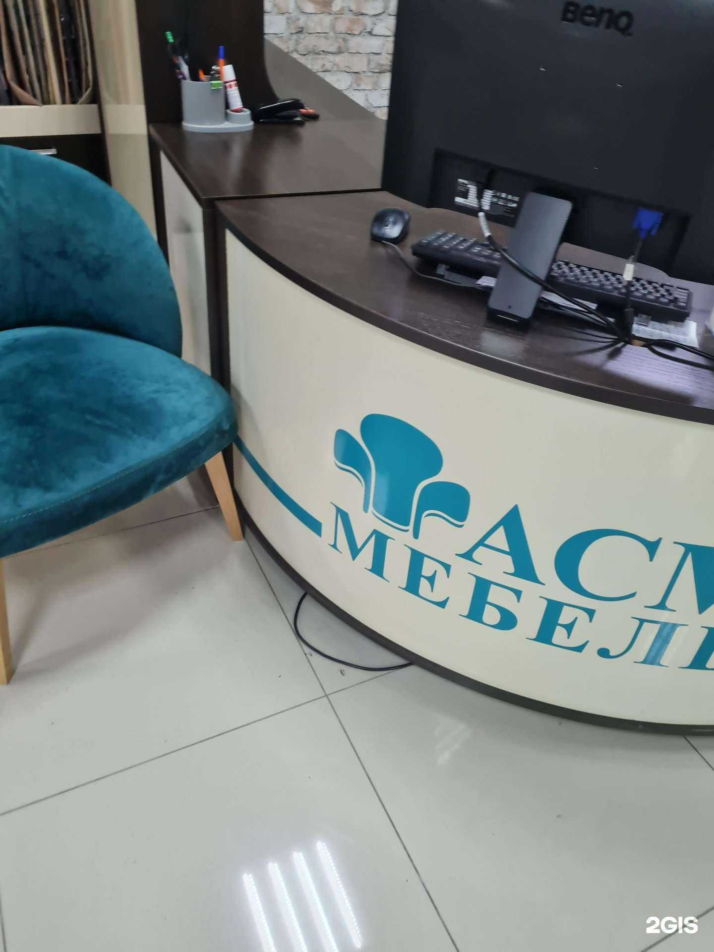 Отзывы на компанию Асм-мебель в г. Нижневартовск c фото