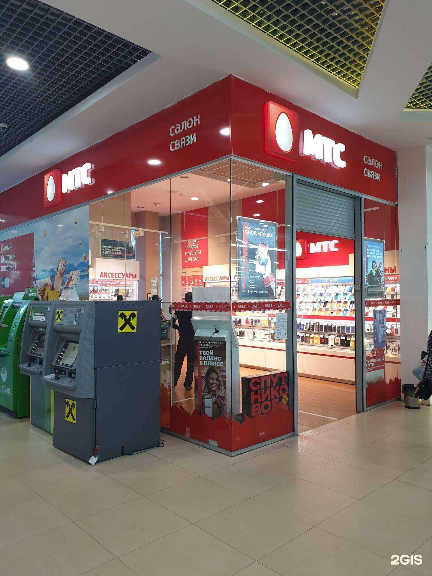 Отзывы на компанию МТС в Орле c фото