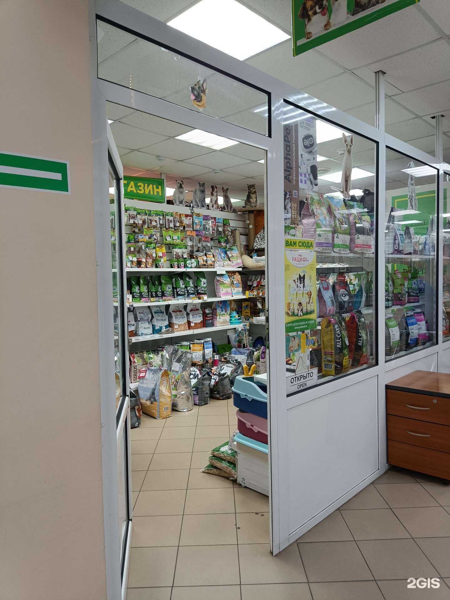 Отзывы на компанию Зоомаркет в г. Красноярск c фото