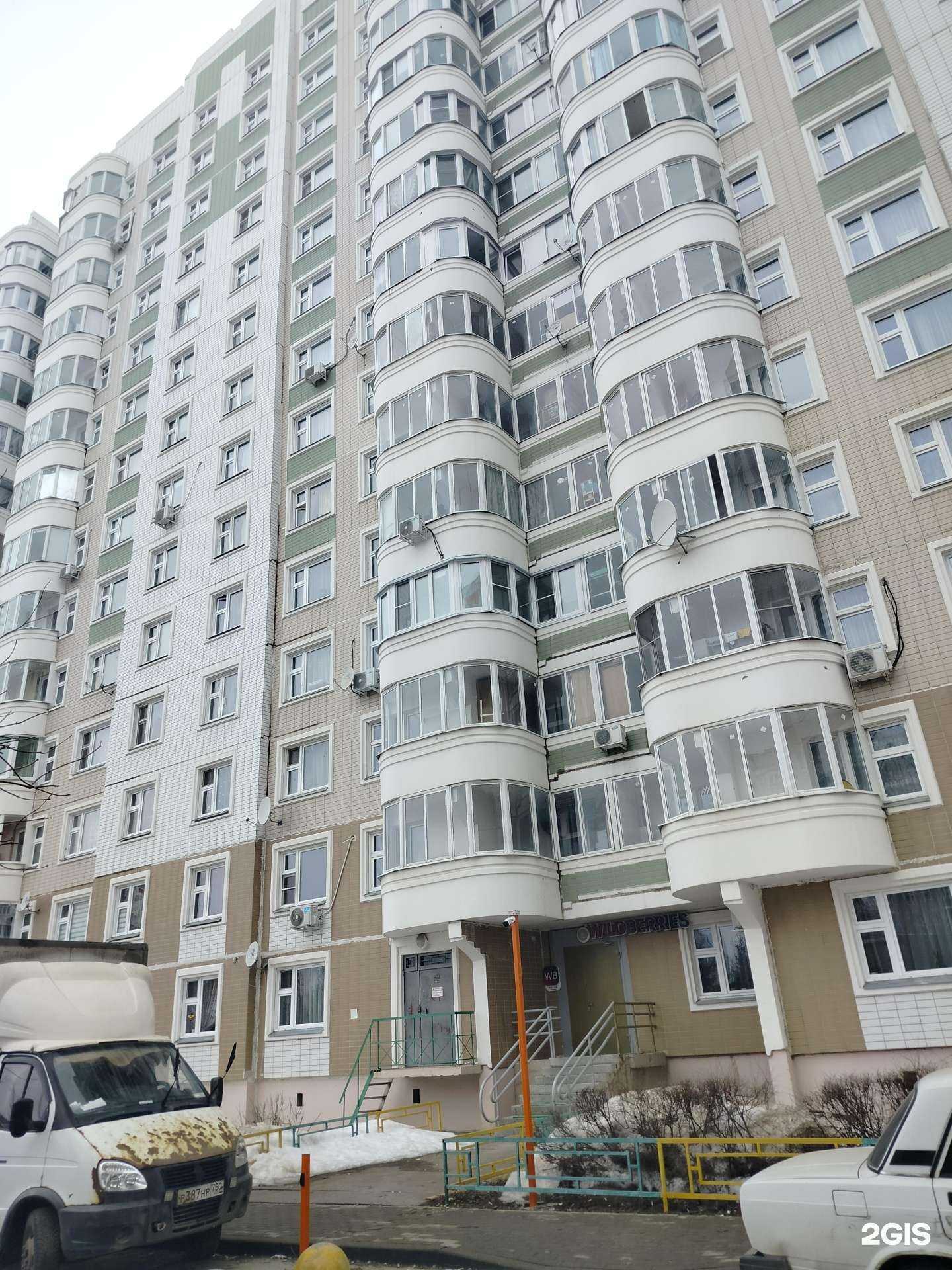 Отзывы на компанию Сэнди в Подольске c фото - фотография 2 из 2