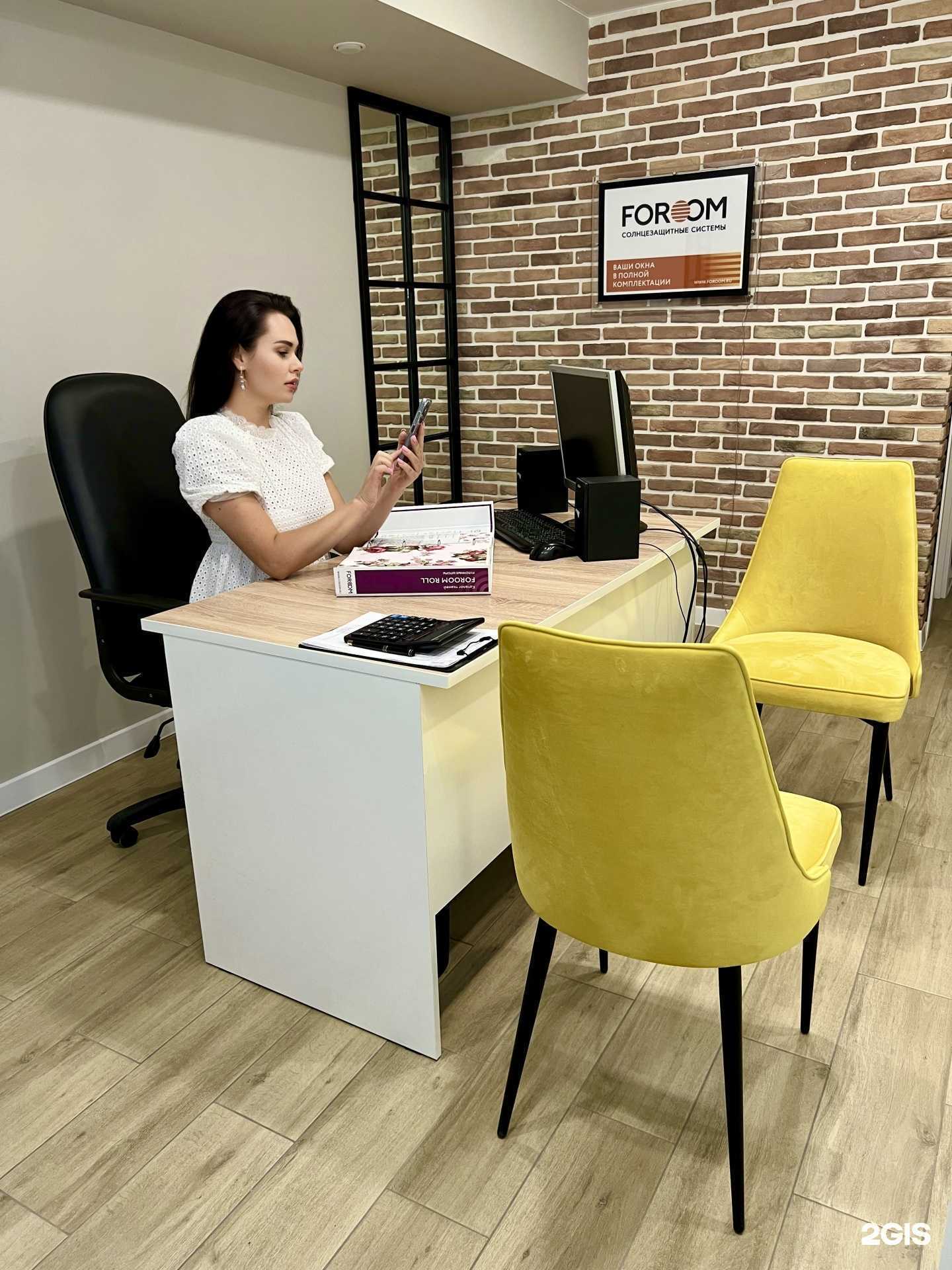 Отзывы на компанию SanRoll в Краснодаре c фото