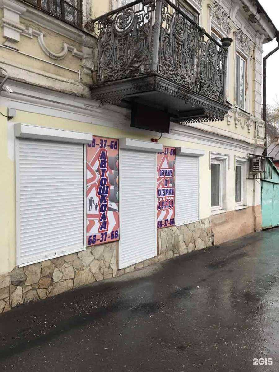 Отзывы на компанию Волжская автошкола в Саратове c фото - фотография 2 из 2