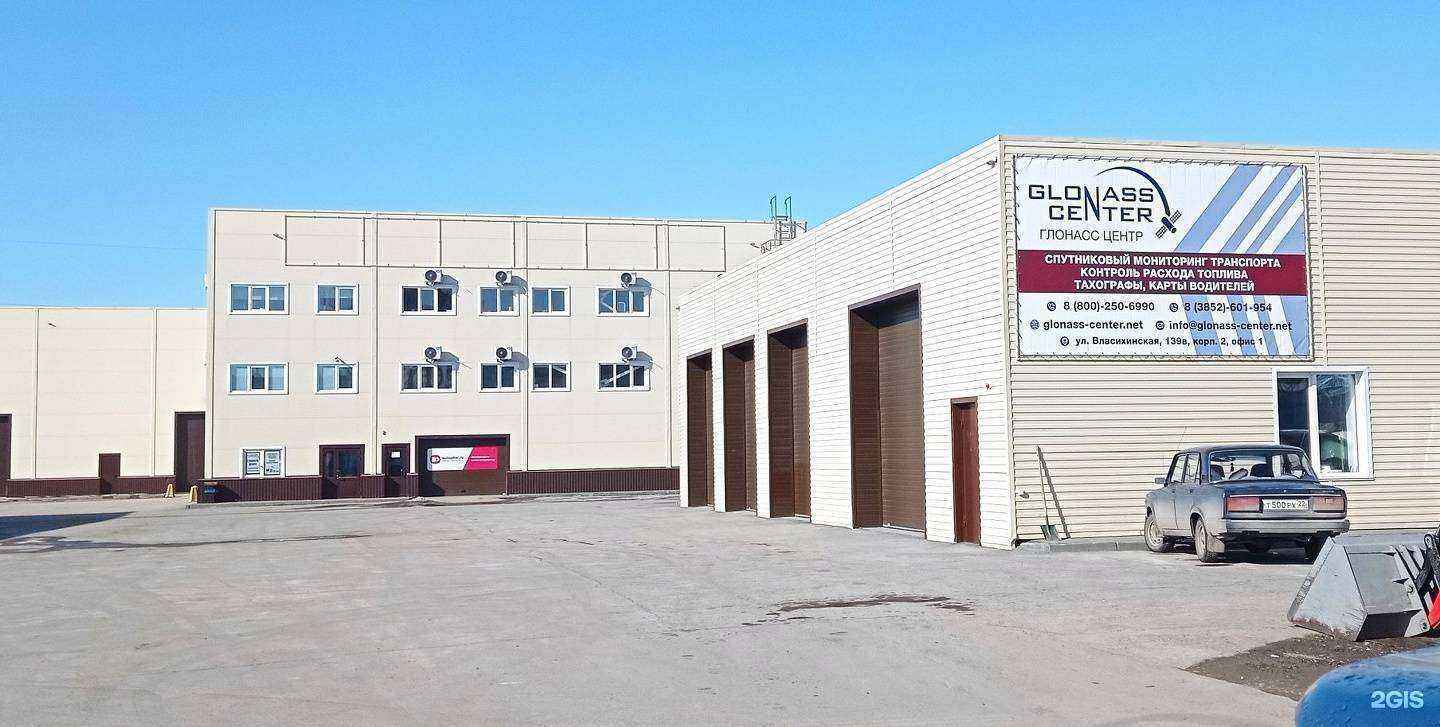 Отзывы на компанию ГЛОНАСС-ЦЕНТР в Барнауле c фото