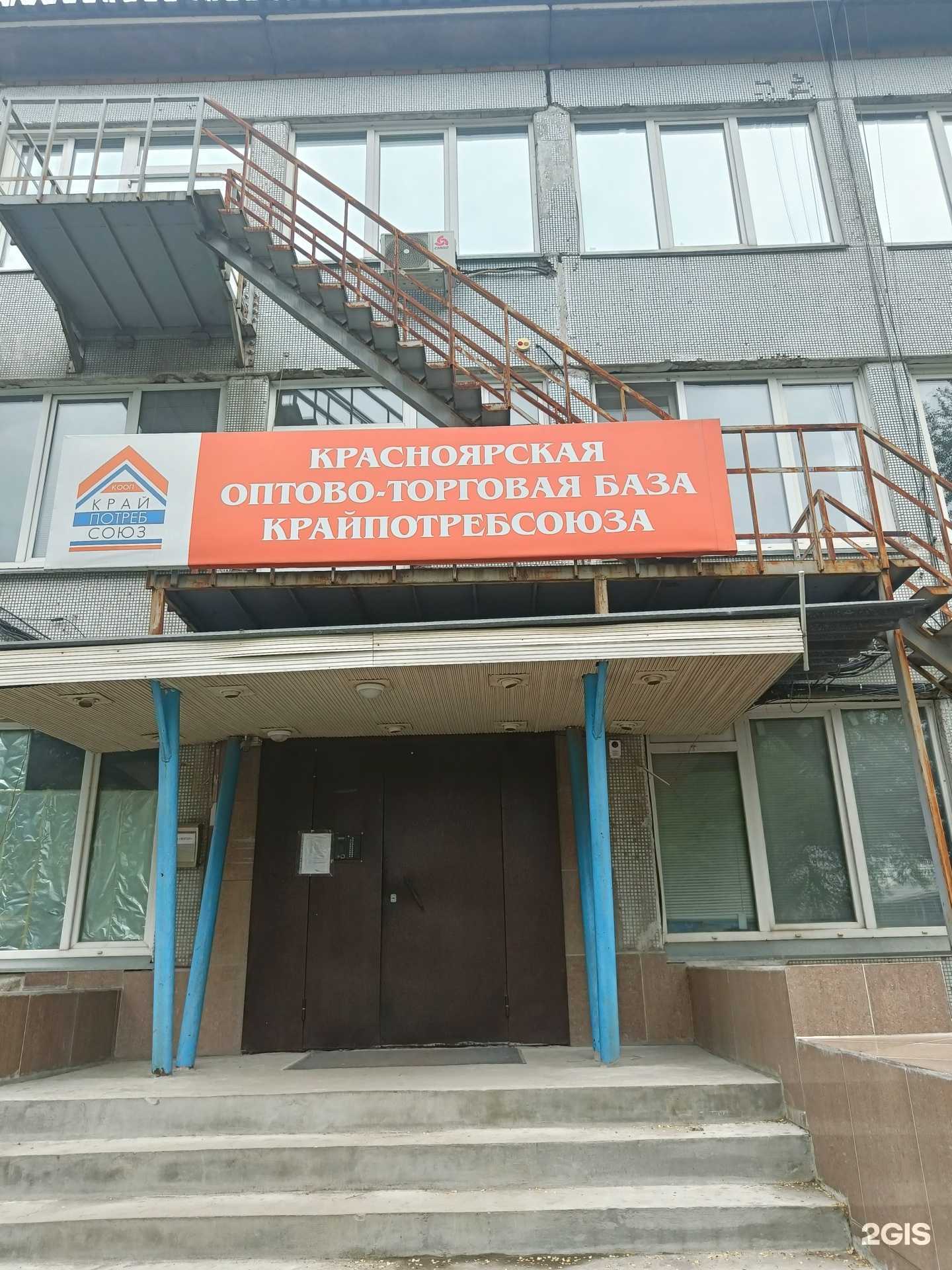 Отзывы на компанию Алькор в Красноярске c фото