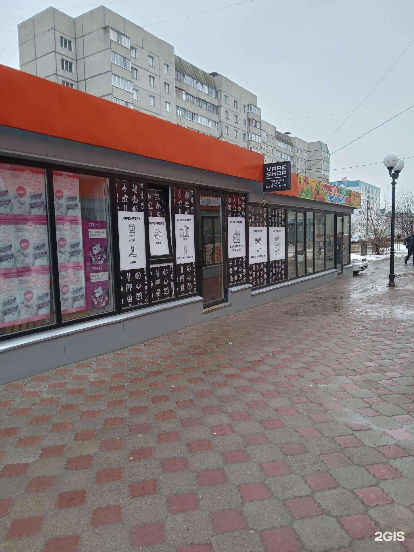 Отзывы на компанию Vapemagaz.ru в Новочебоксарске c фото