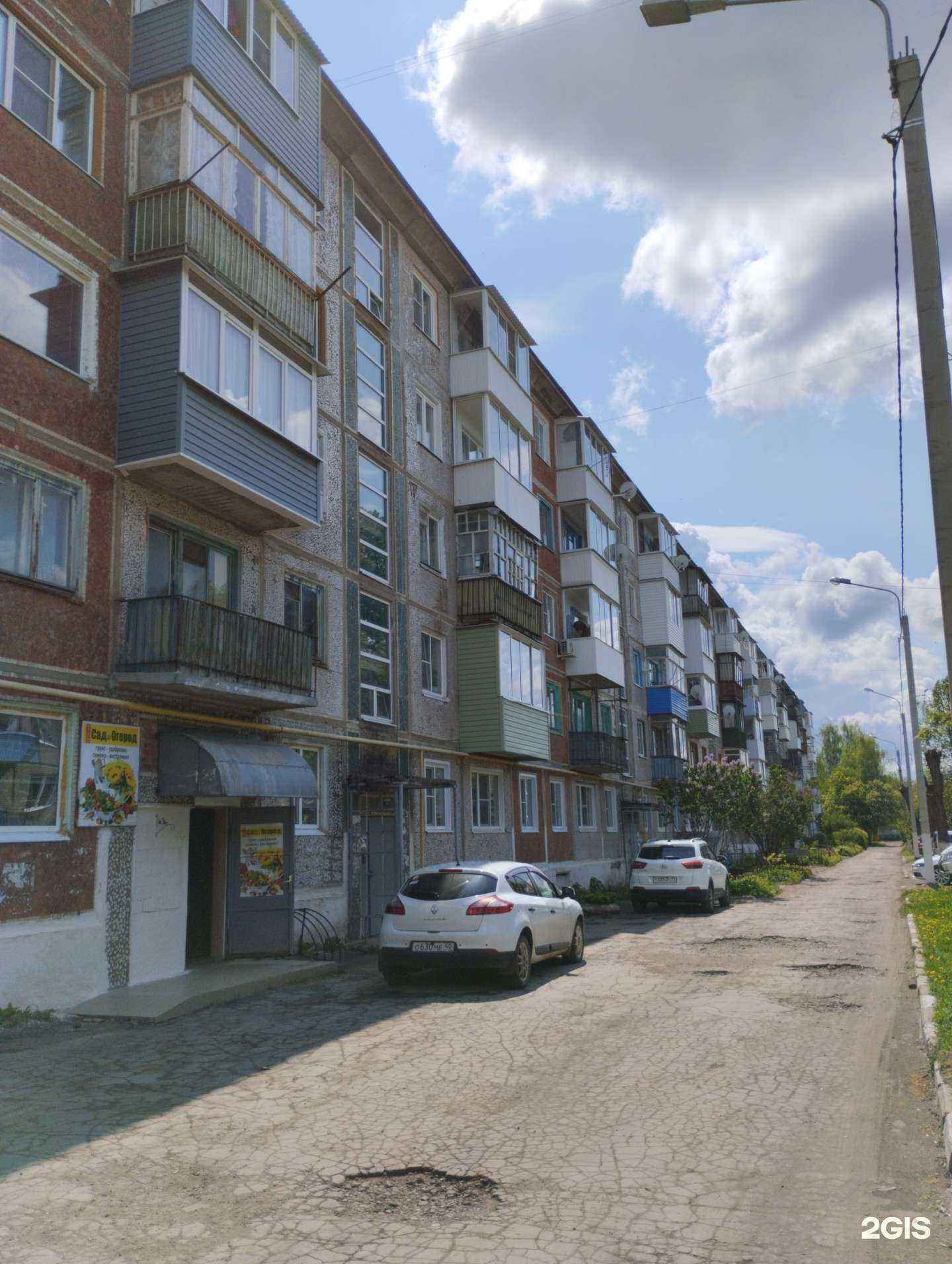 Отзывы на компанию Олимп в Новомосковске c фото - фотография 2 из 2