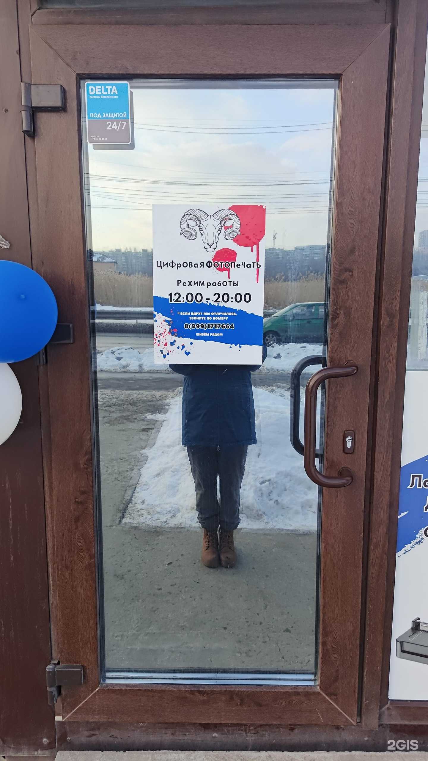 Отзывы на компанию Студия цифровой фотопечати в Саратове c фото