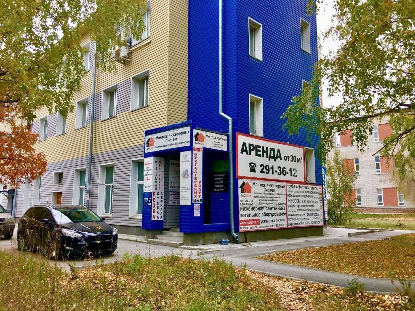 Отзывы на компанию Evvi nails в Новосибирске c фото - фотография 2 из 2