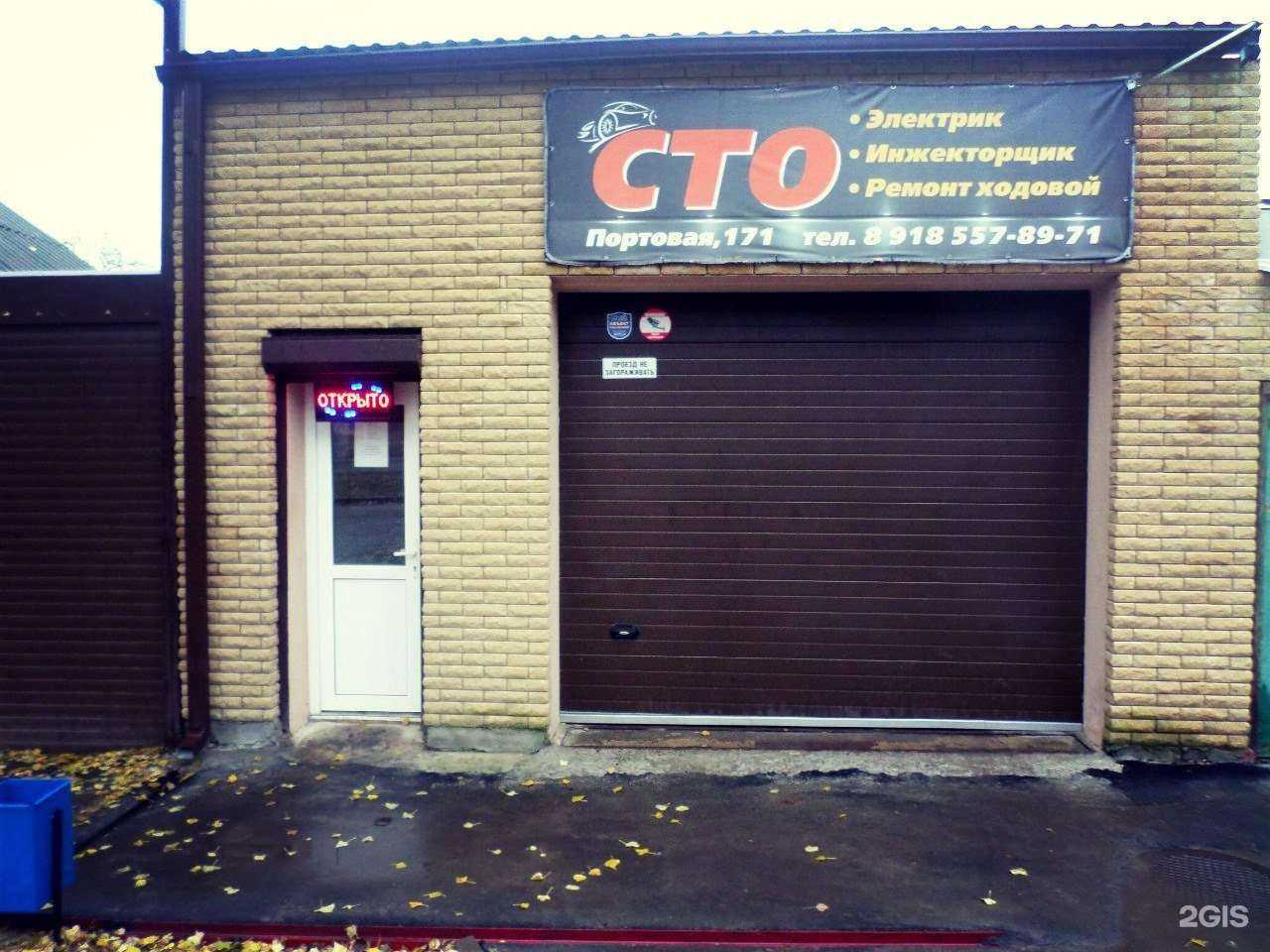 Отзывы на компанию У Бороды в Ростове-на-Дону c фото