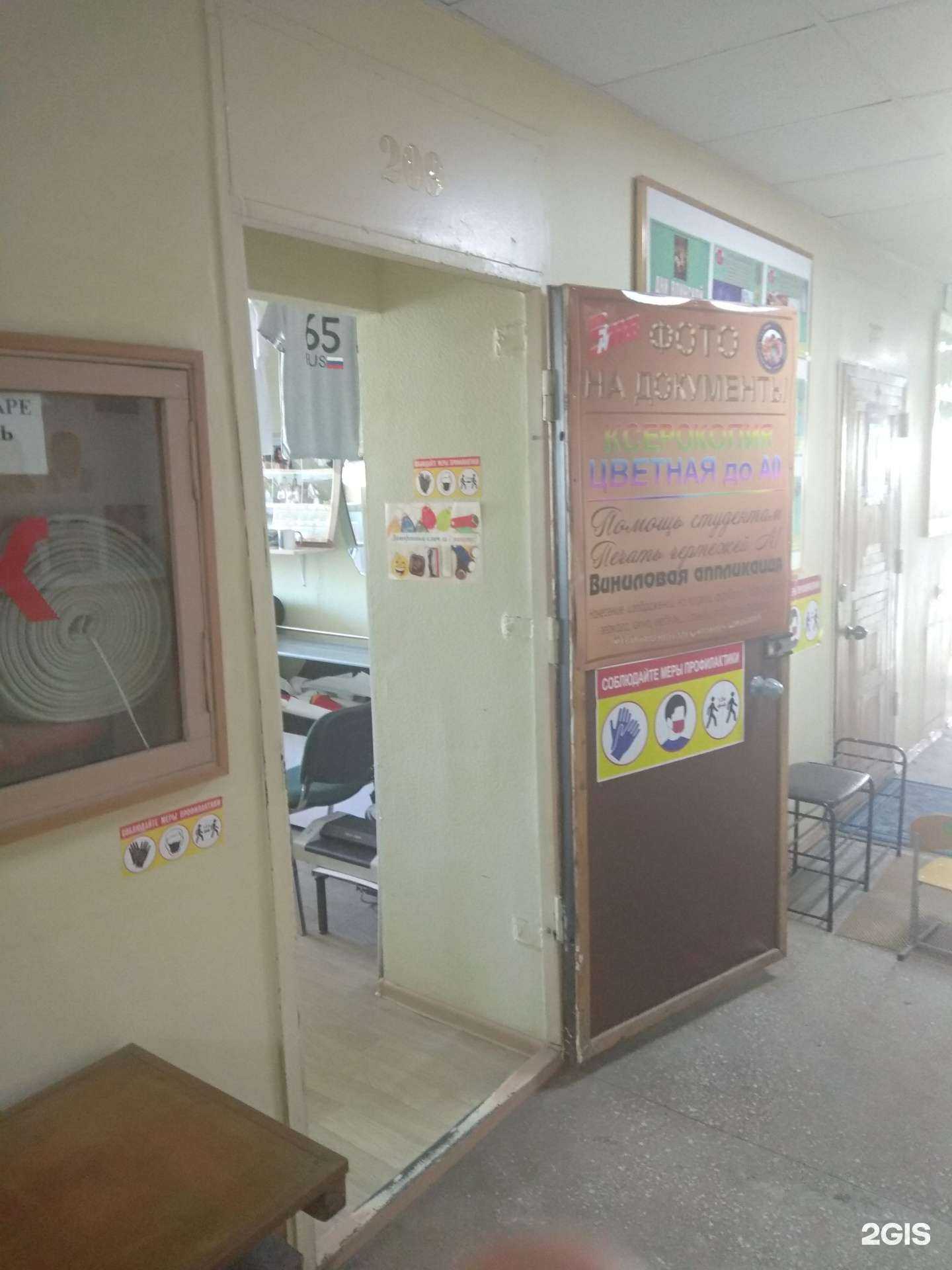 Отзывы на компанию 5 баллов в Южно-Сахалинске c фото