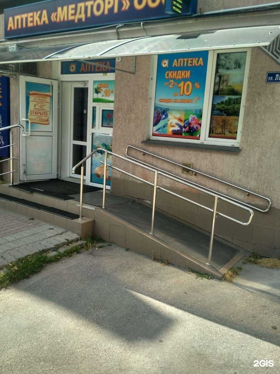 Отзывы на компанию Медторг в г. Калининград c фото