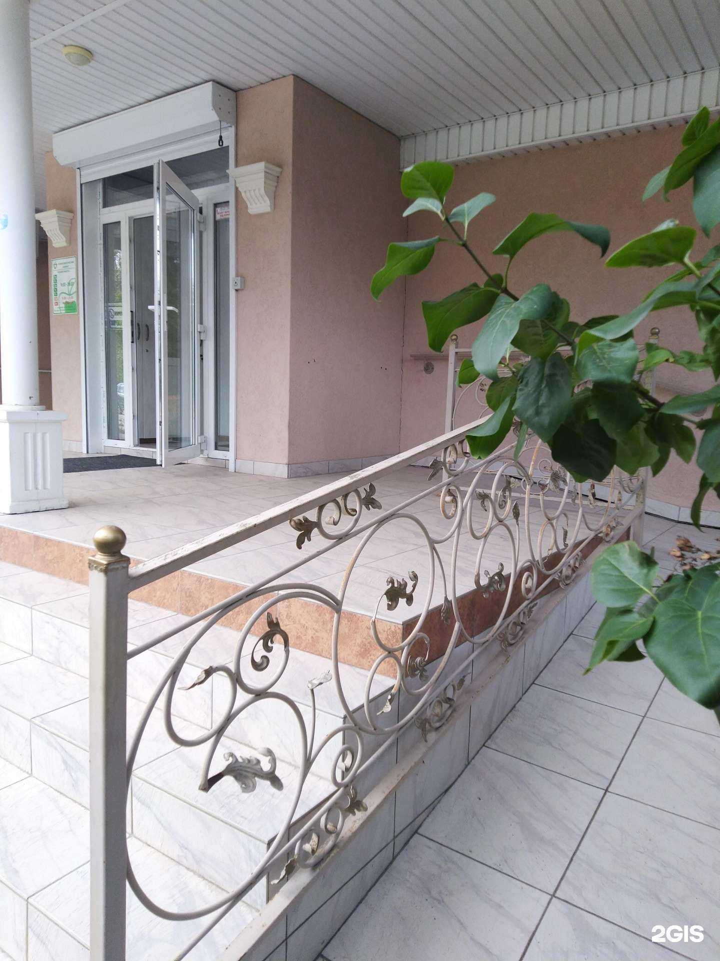 Отзывы на компанию Медис в Жигулевске c фото