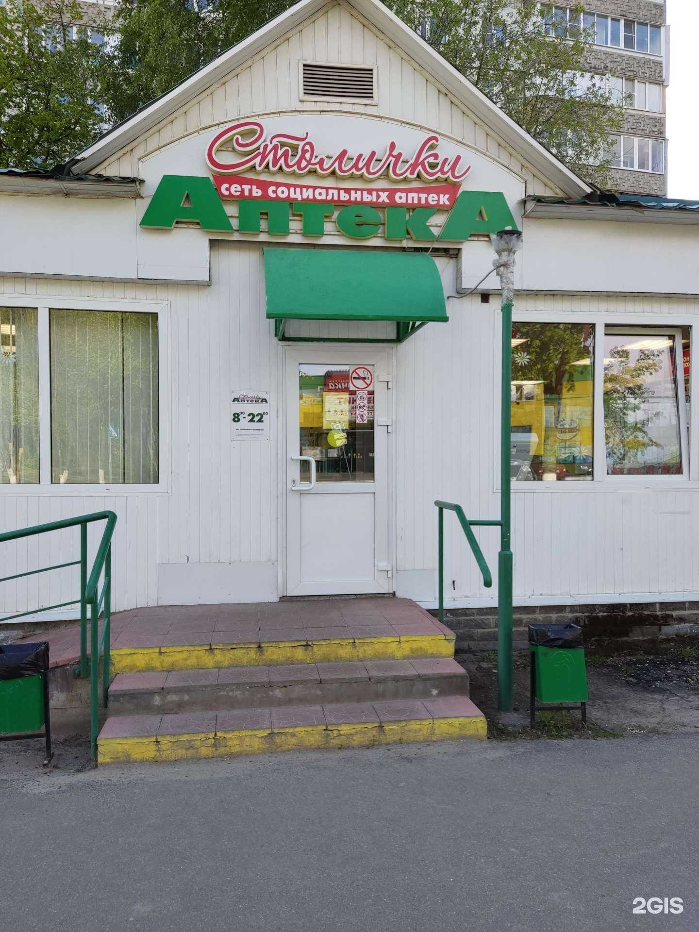 Отзывы на компанию Столички в Муроме c фото