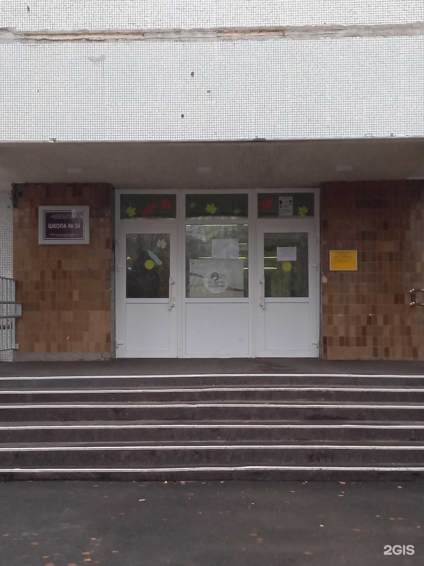 Отзывы на компанию Жигули в г. Тольятти c фото