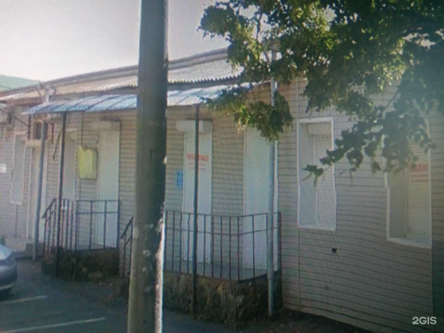 Отзывы на компанию Кубаньвендсервис в Краснодаре c фото - фотография 2 из 2