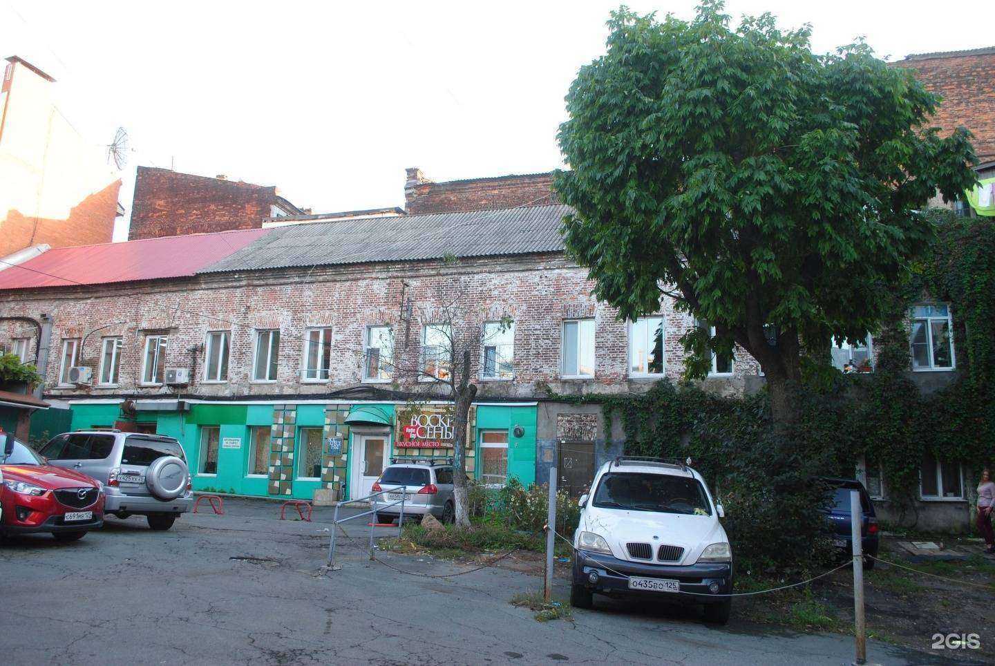 Отзывы на компанию Воскресенье в Владивостоке c фото - фотография 2 из 2