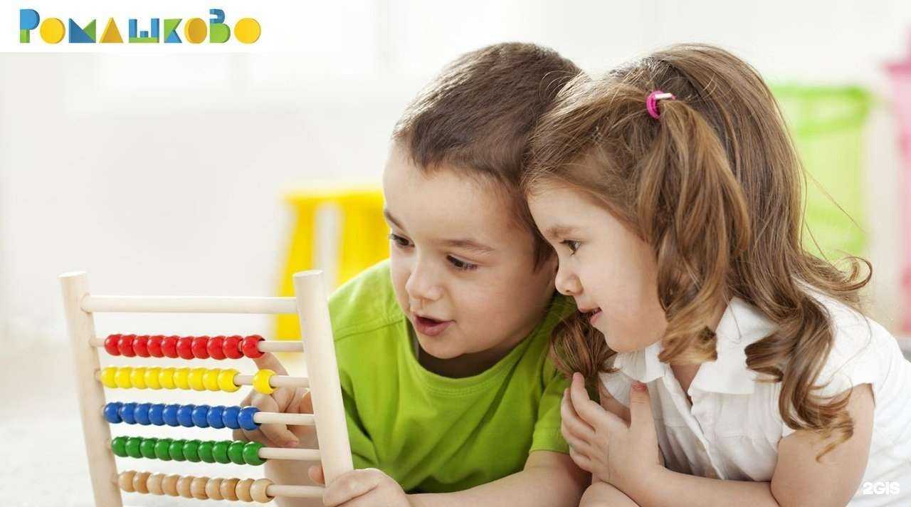 Отзывы на компанию Чудо дети&Ромашково в г. Норильск c фото