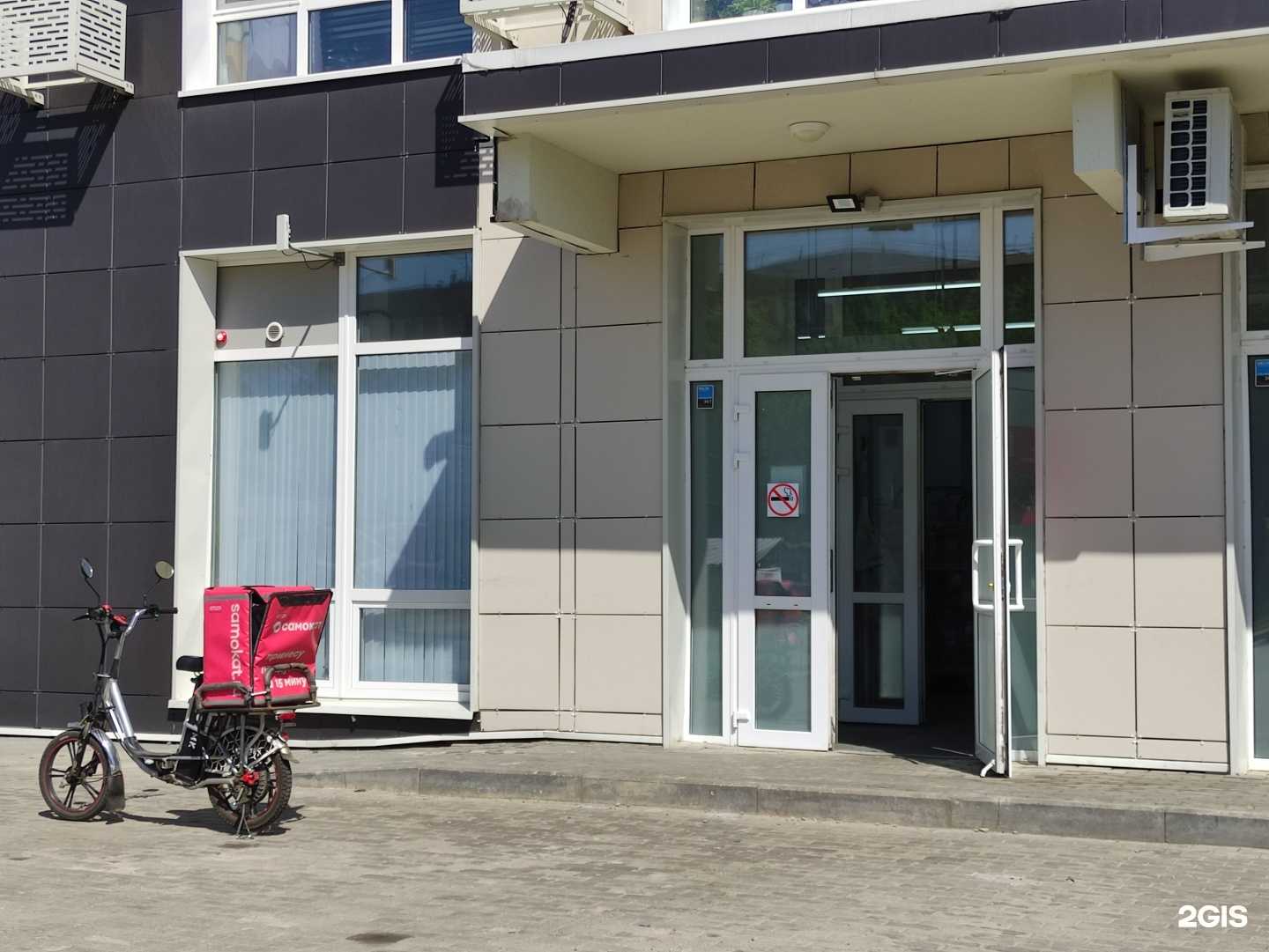 Отзывы на компанию Самокат в Пушкине c фото