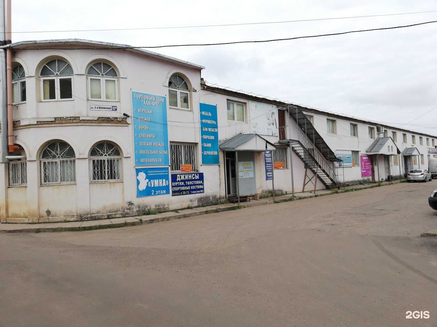 Отзывы на компанию Магазин одежды в г. Кострома c фото