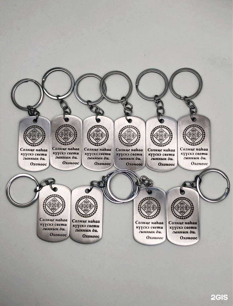 Отзывы на компанию Лазер Ykt в Якутске c фото