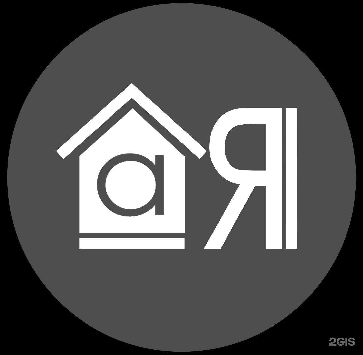 Отзывы на компанию Компания ААЯ в Ростове-на-Дону c фото