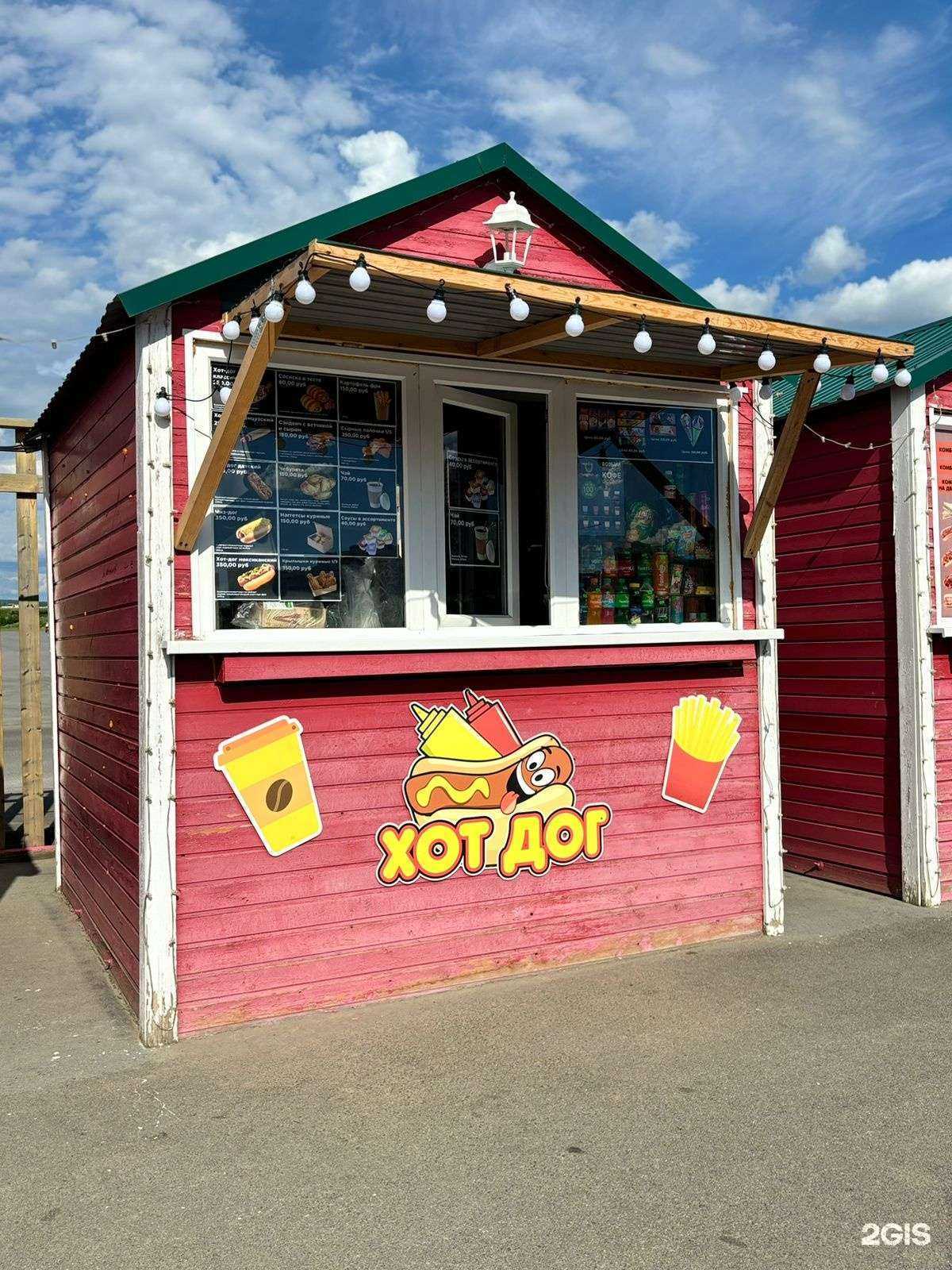 Отзывы на компанию hotdog.kem в г. Кемерово c фото