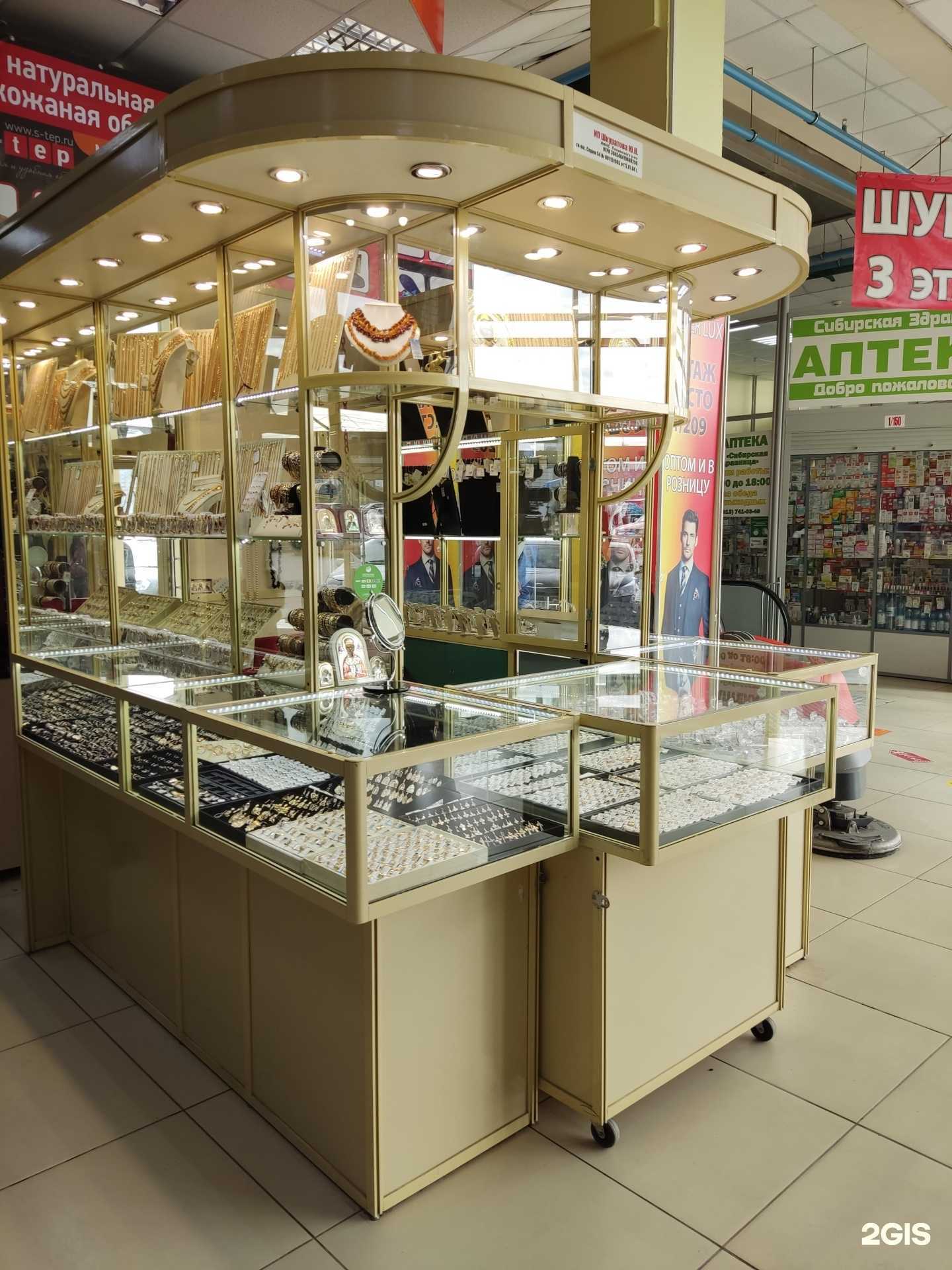 Отзывы на компанию Ювелирный магазин в Новосибирске c фото