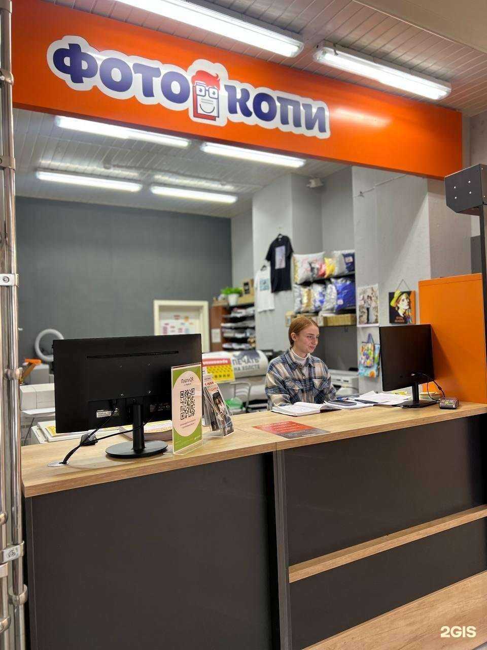 Отзывы на компанию Фото-Копи в г. Волгоград c фото