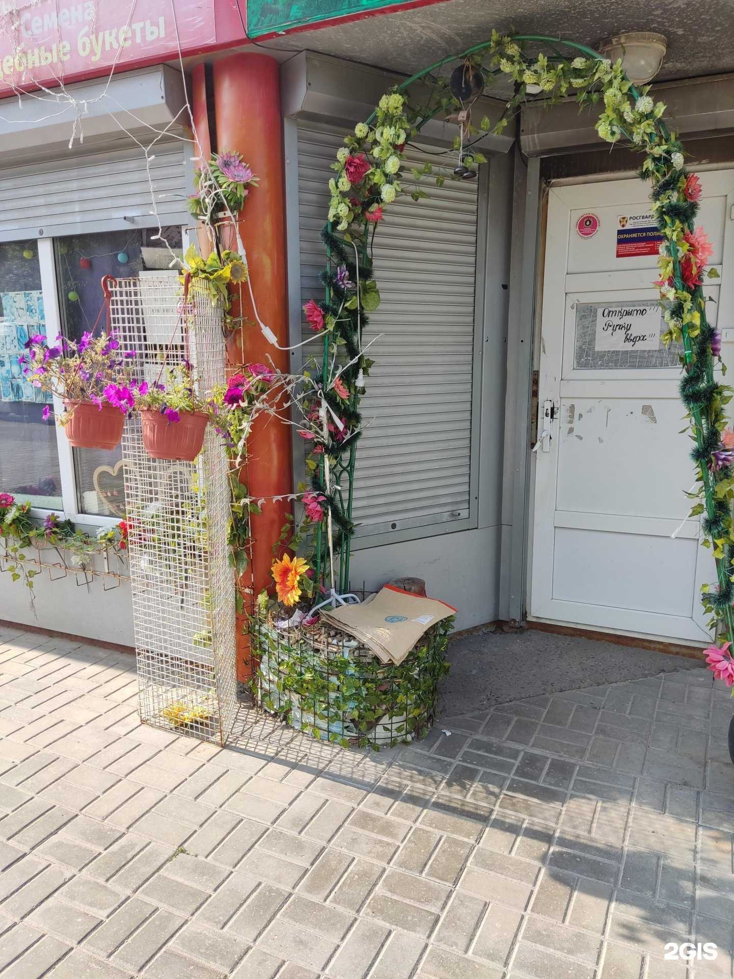 Отзывы на компанию Магазин цветов в Электростали c фото