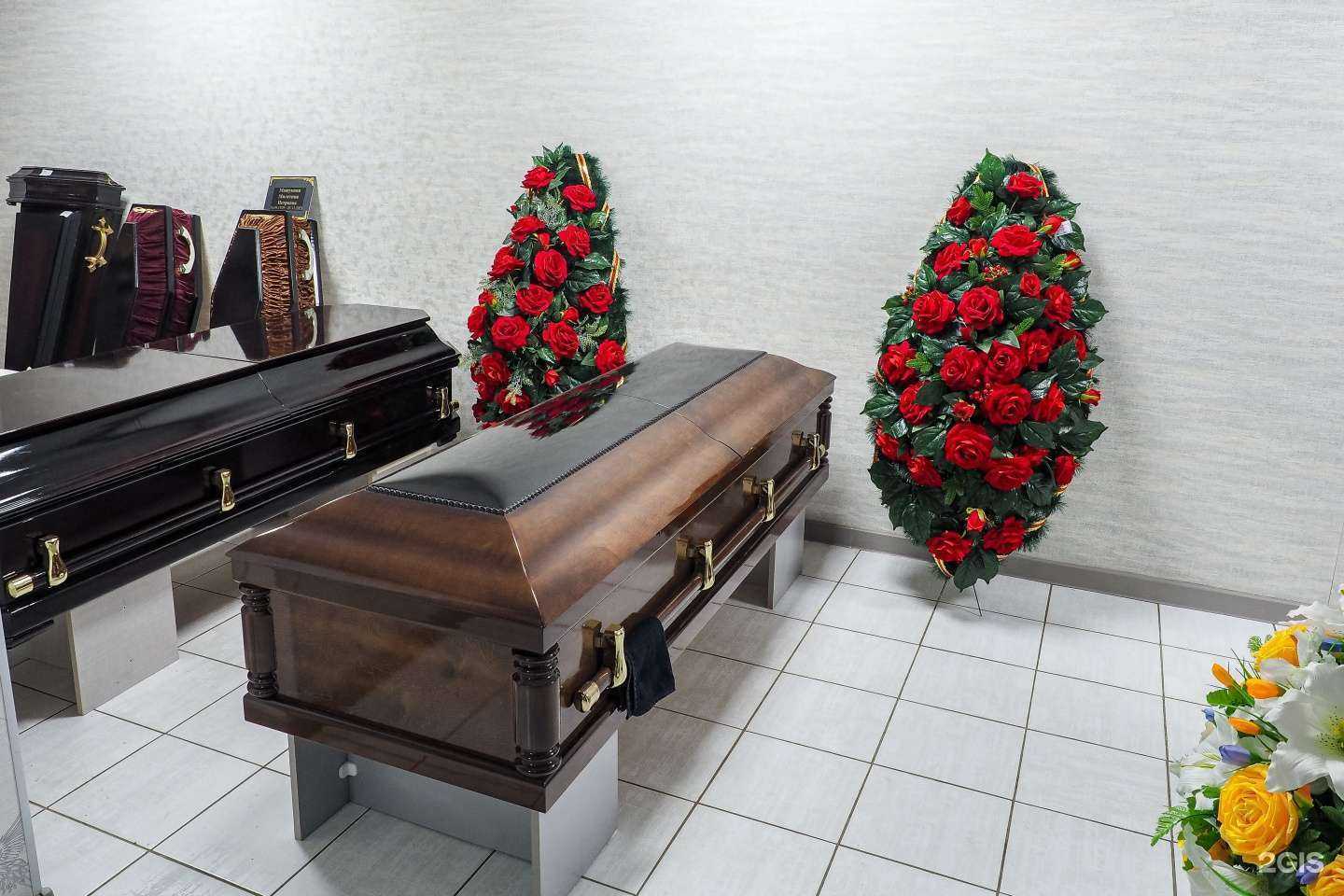 Отзывы на компанию Ритуал в г. Челябинск c фото