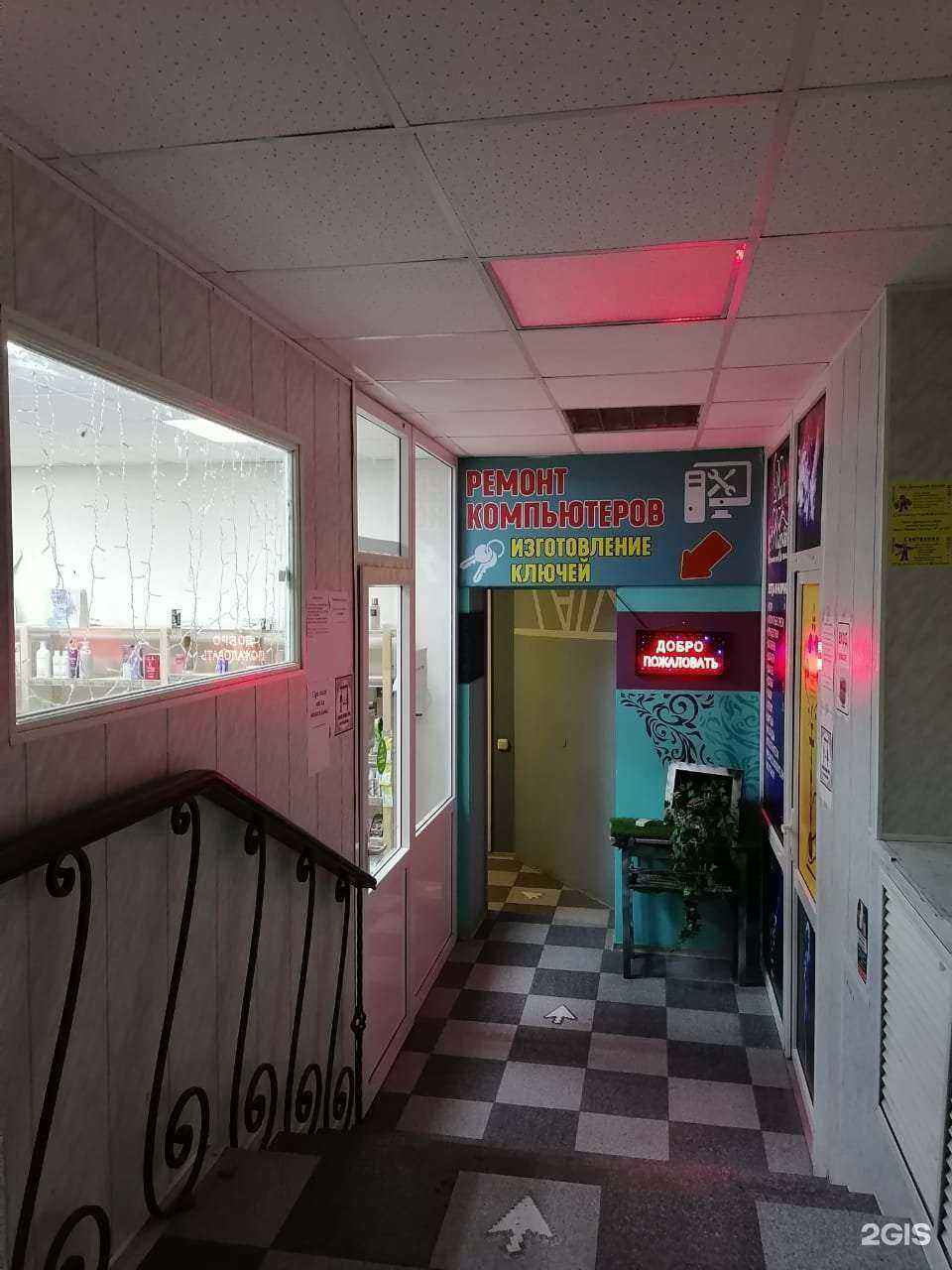 Отзывы на компанию Fix Device в г. Ейск c фото