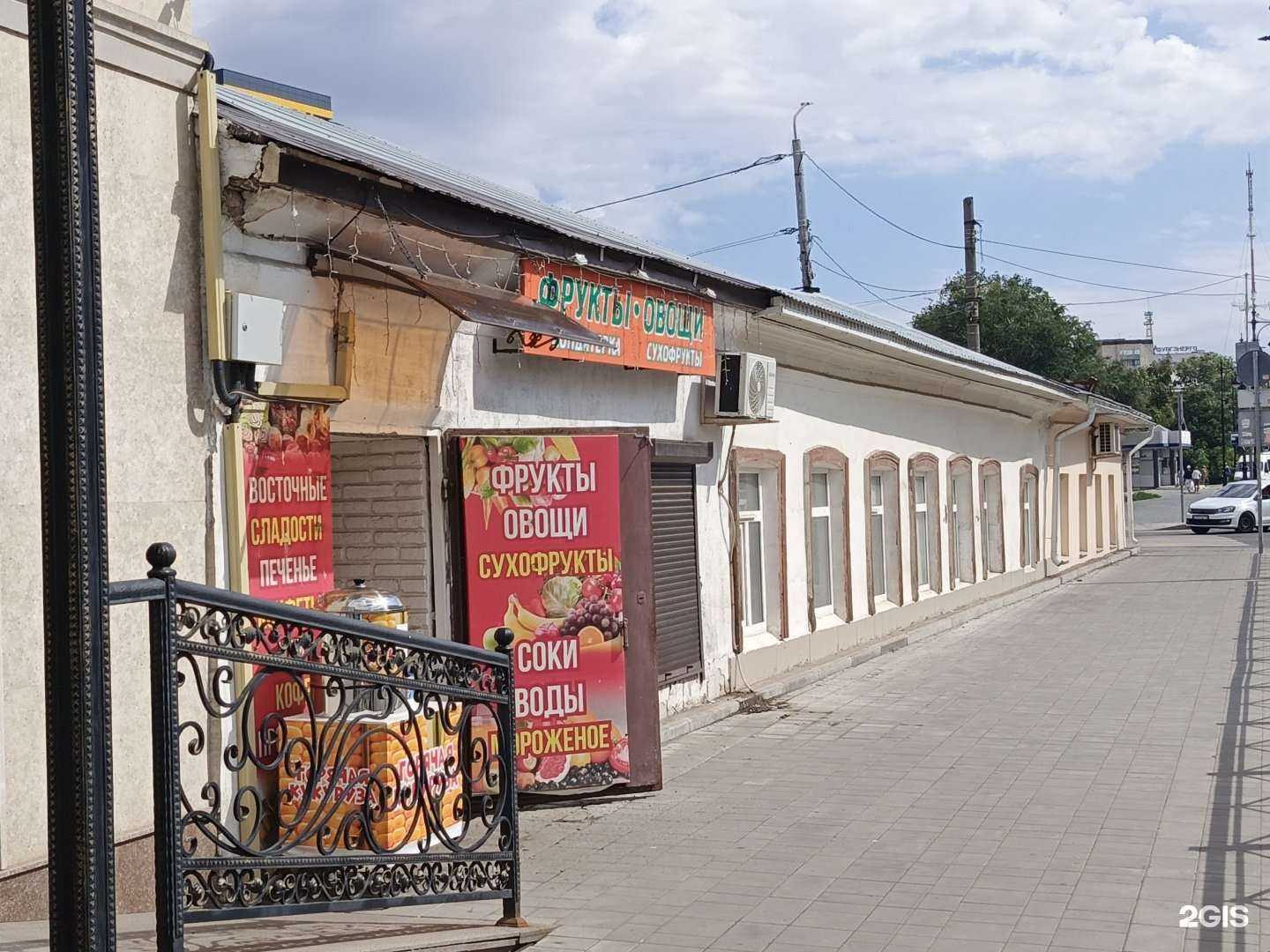 Отзывы на компанию Стрекоза в Оренбурге c фото - фотография 2 из 2