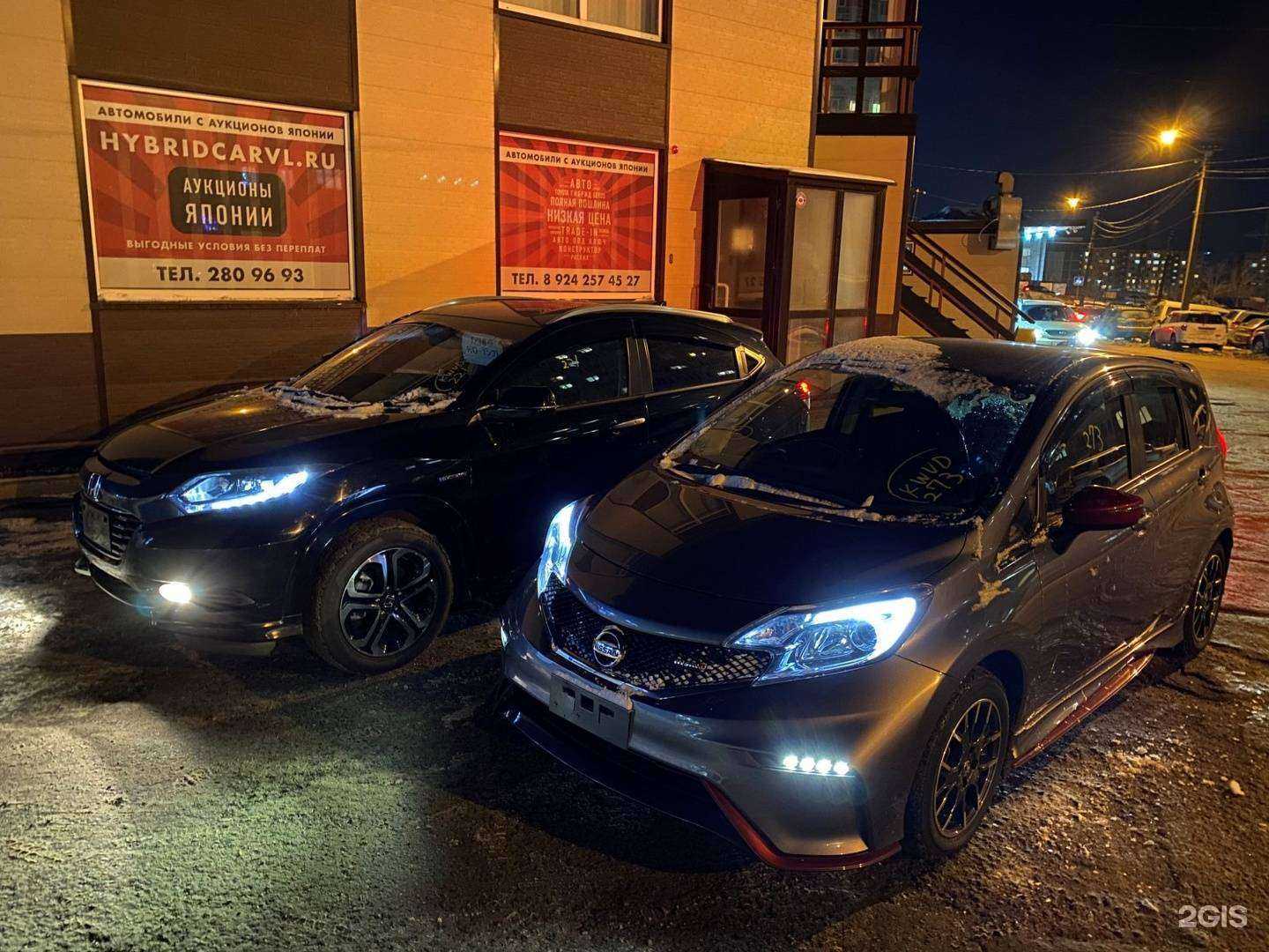 Отзывы на компанию Hybridcarvl в Владивостоке c фото