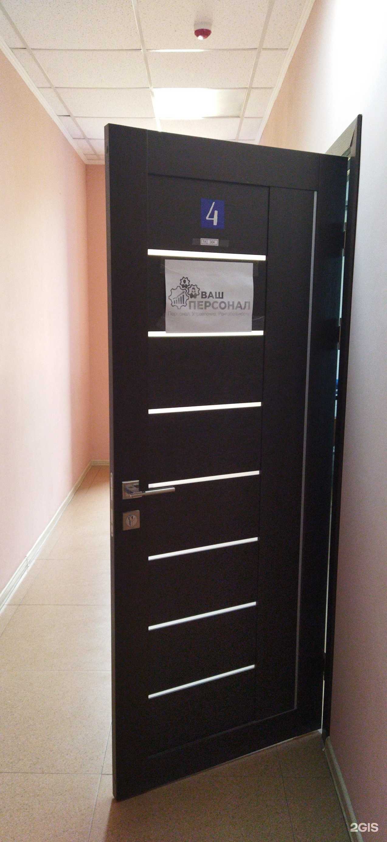 Отзывы на компанию Ваш персонал в Астрахани c фото