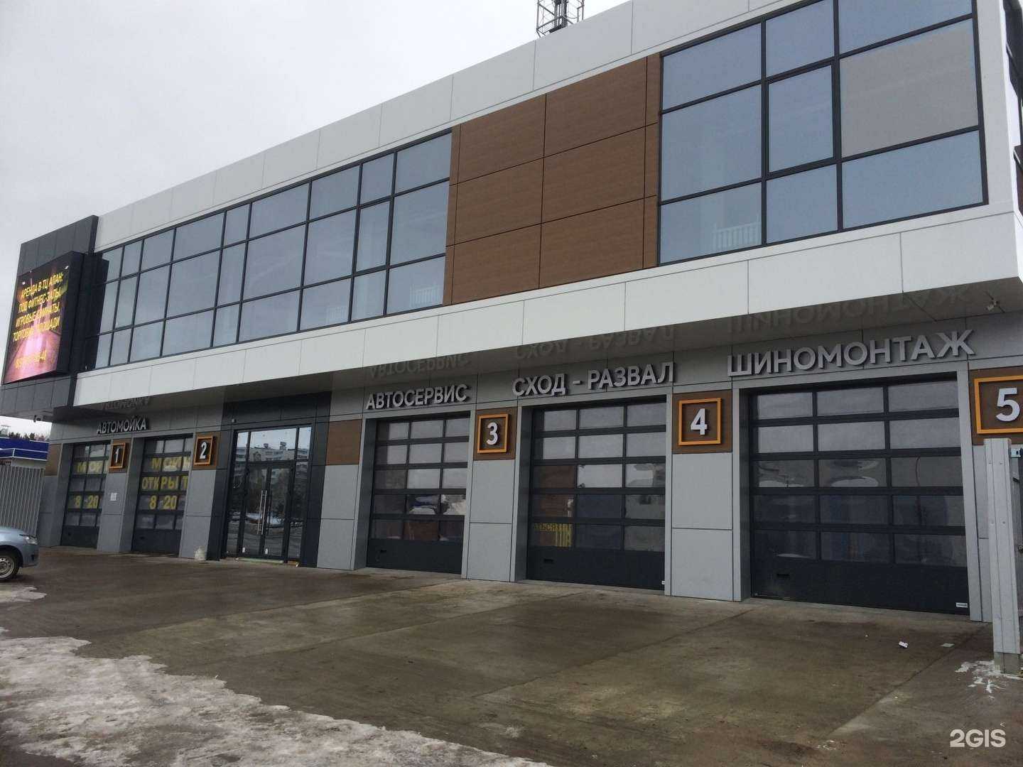 Отзывы на компанию Fit service в Набережных Челнах c фото - фотография 2 из 2