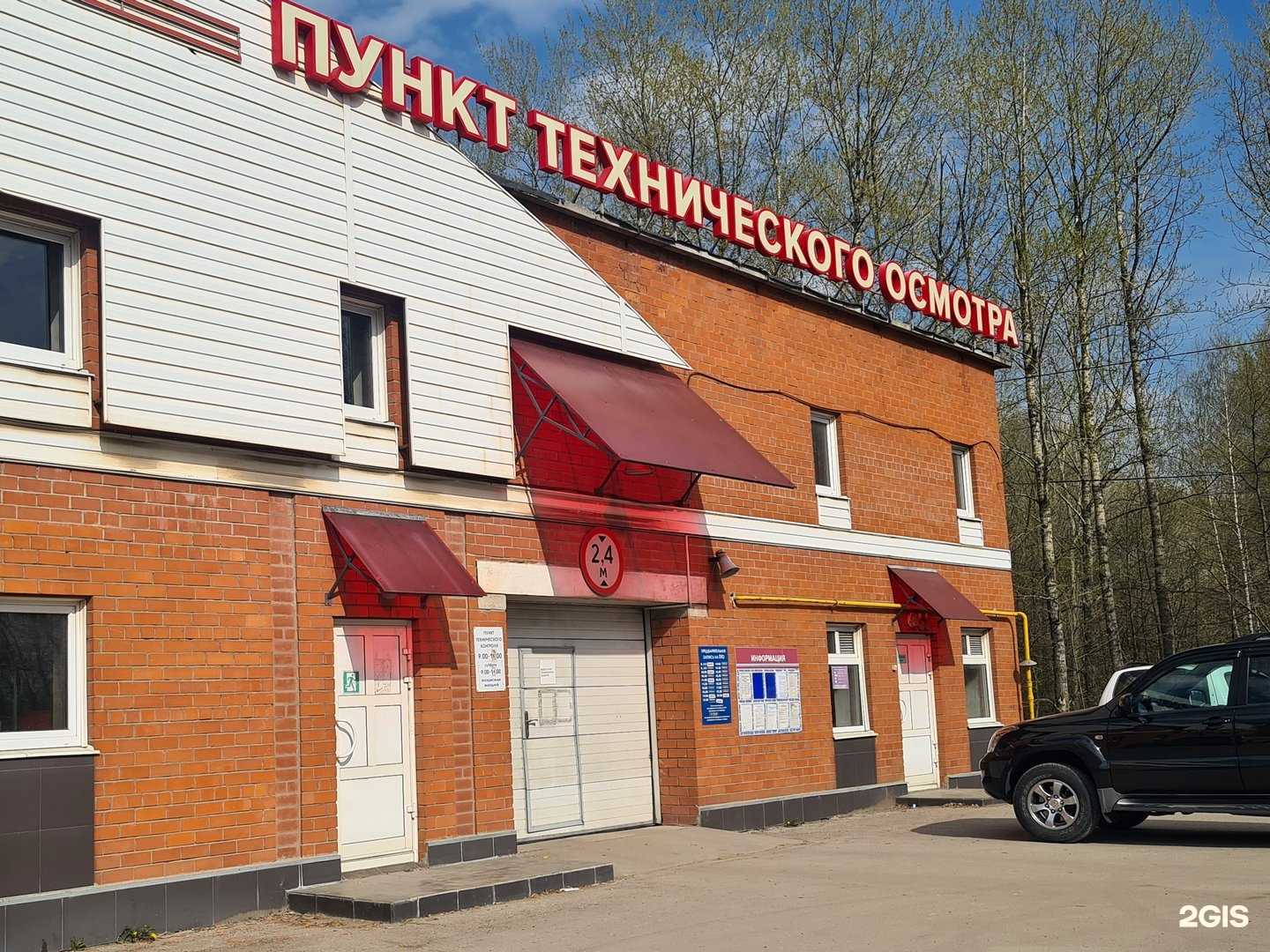 Отзывы на компанию Арча в Рязани c фото