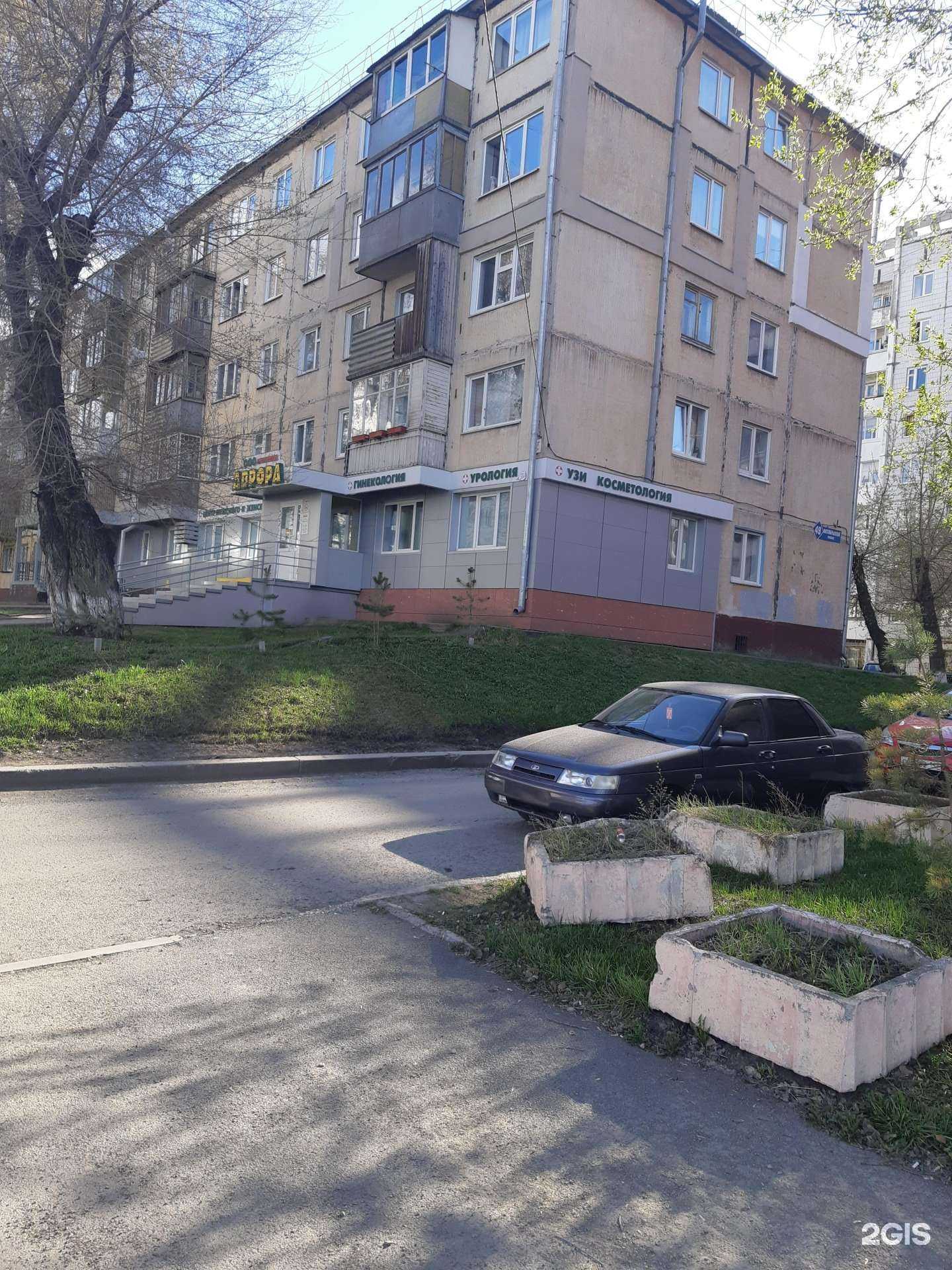 Отзывы на компанию Беловский трикотаж в Кемерове c фото - фотография 2 из 2