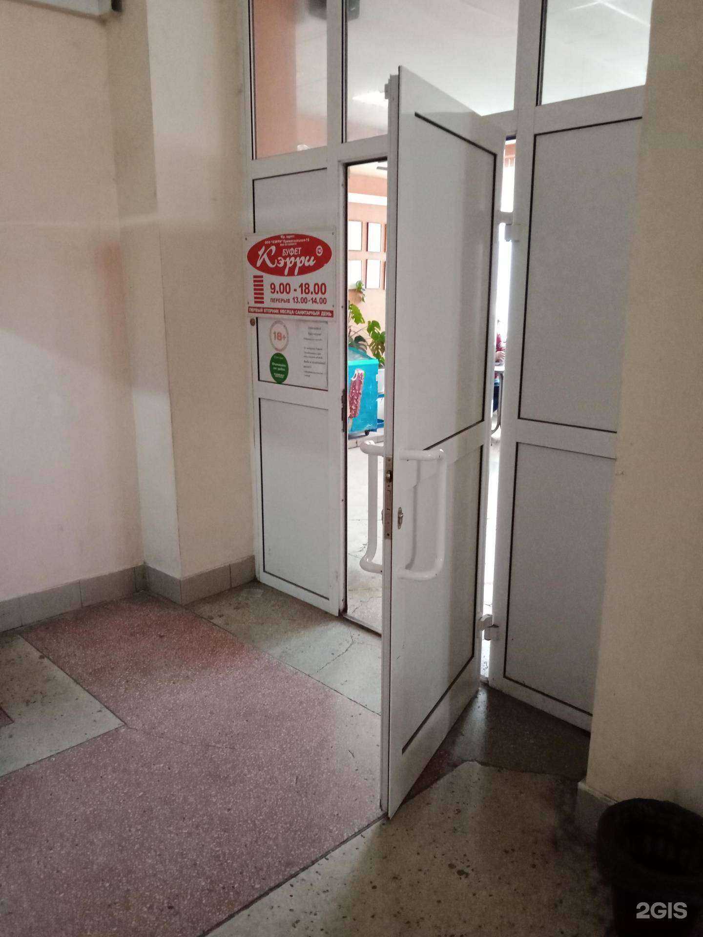 Отзывы на компанию Кэрри в Каменске-Уральском c фото