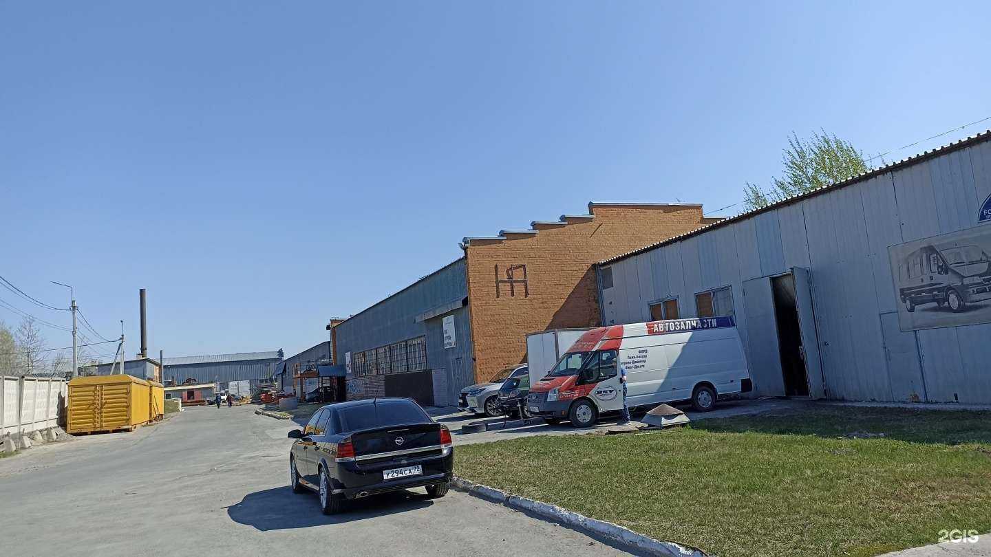 Отзывы на компанию Слава в Тюмени c фото - фотография 2 из 2